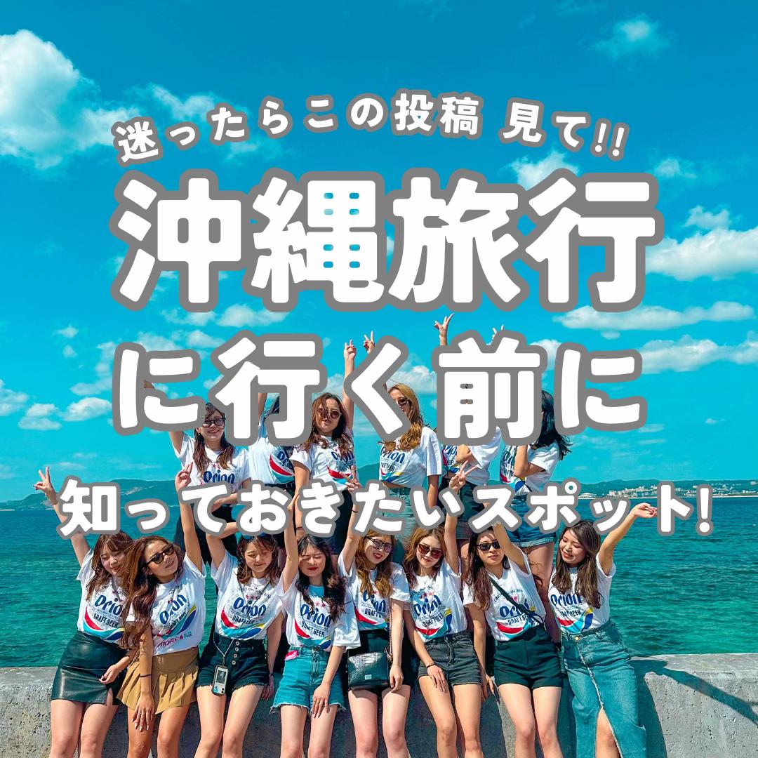 瀬長島 ウミカジテラス