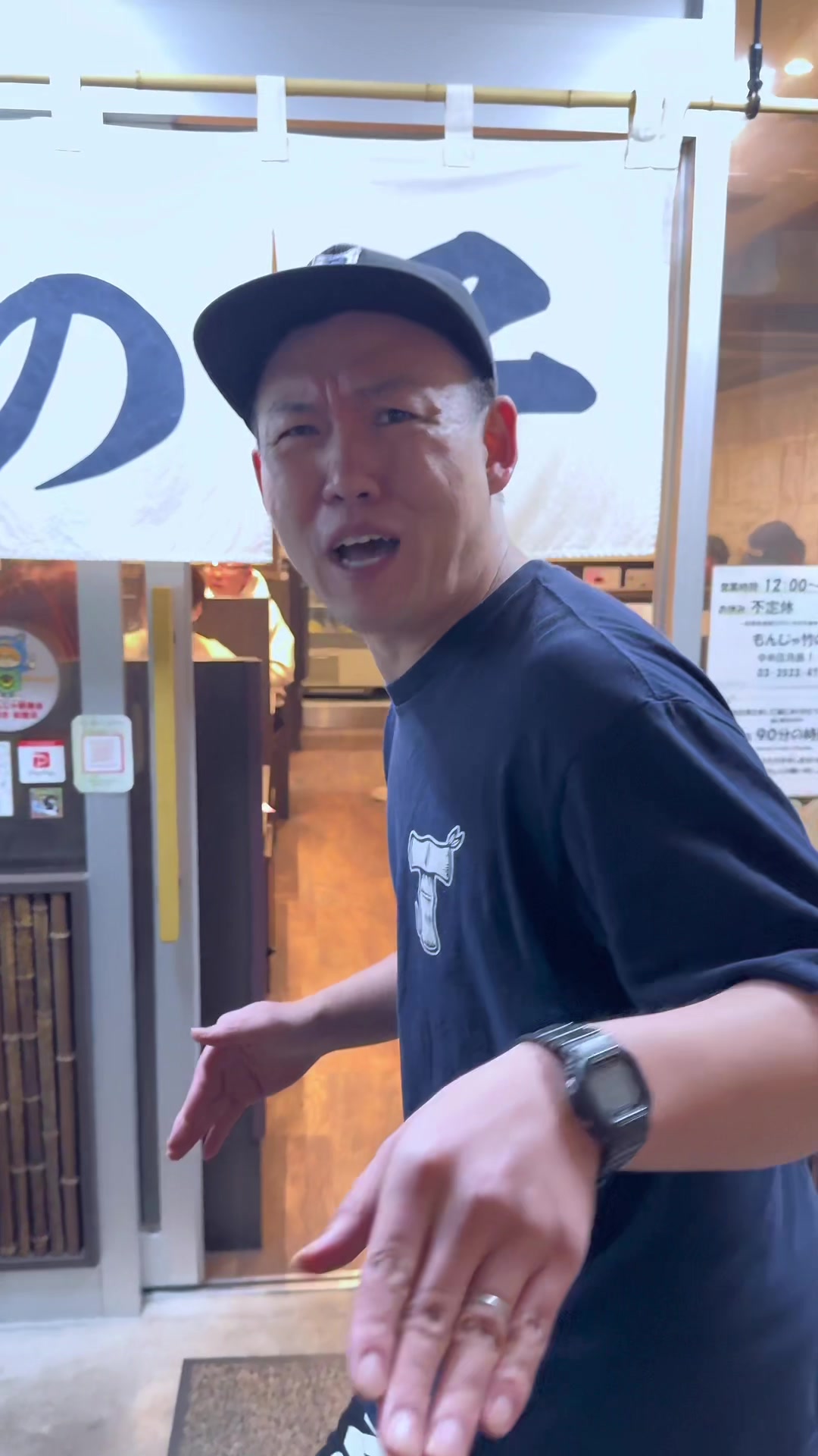 もんじゃ 竹の子