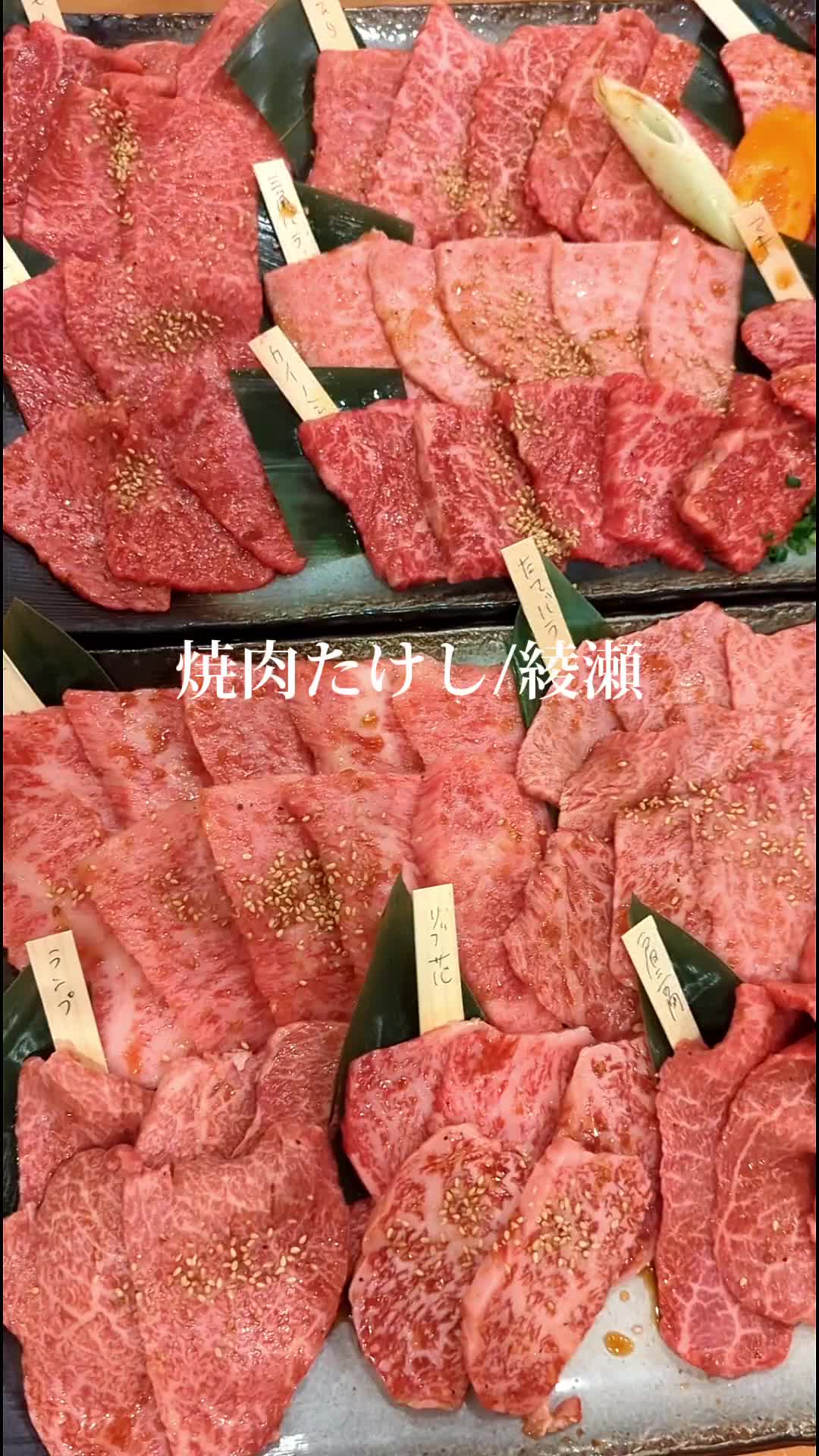 たけし