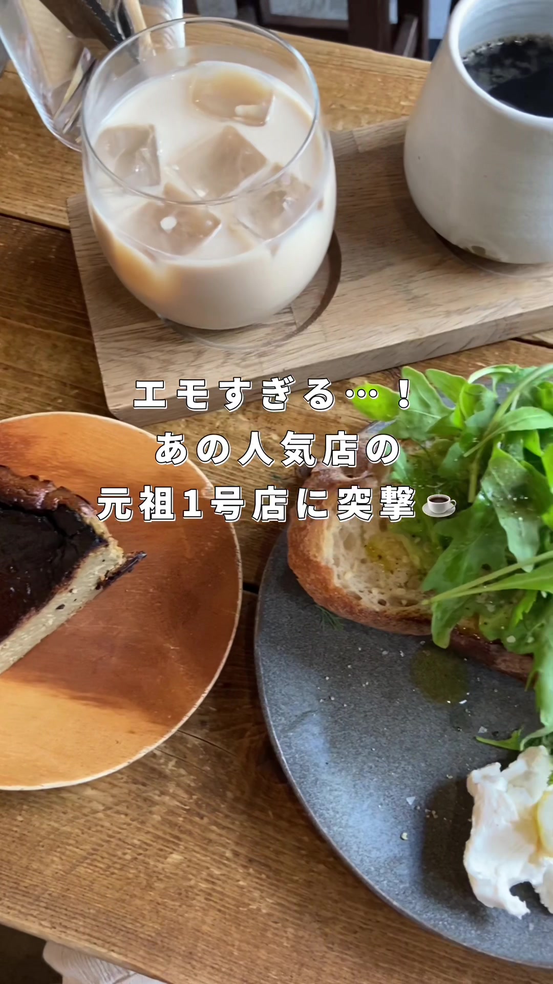 WOODBERRY COFFEE 用賀店