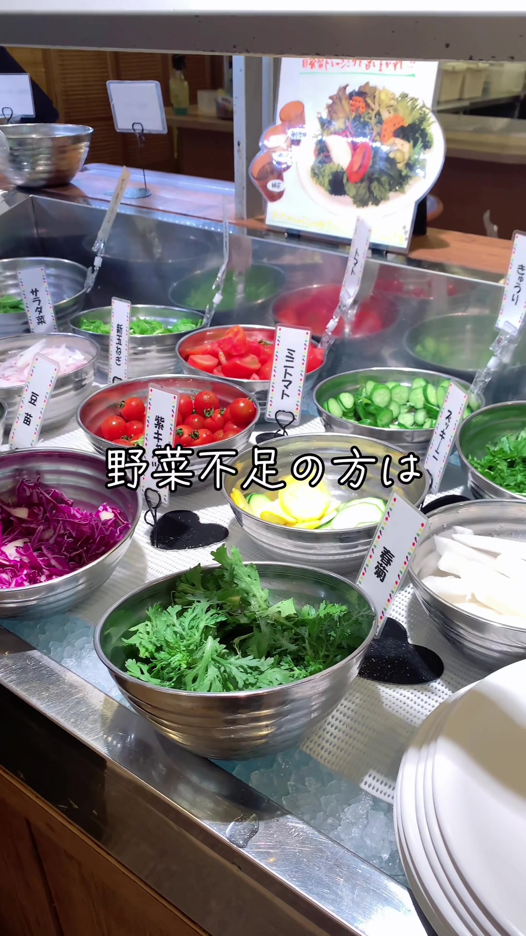 農家レストランたわわ