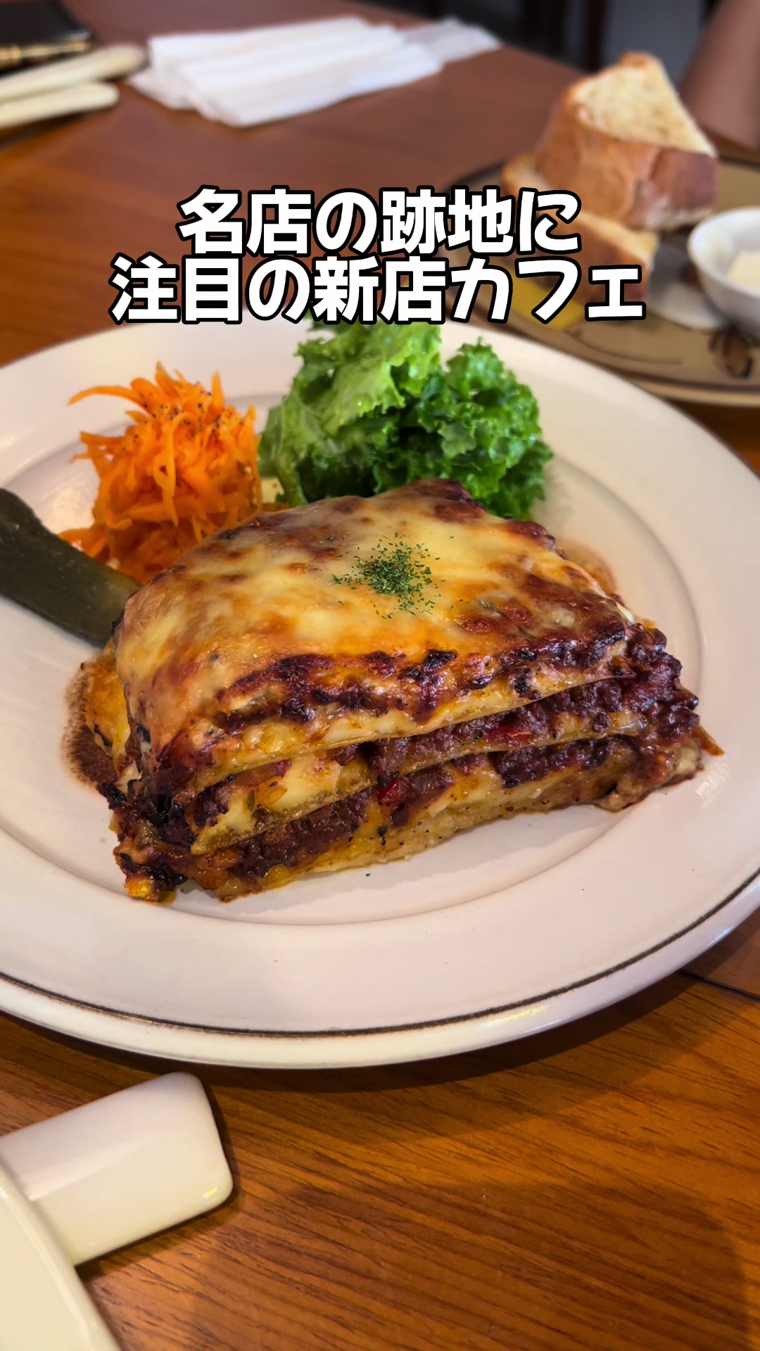 マーティン