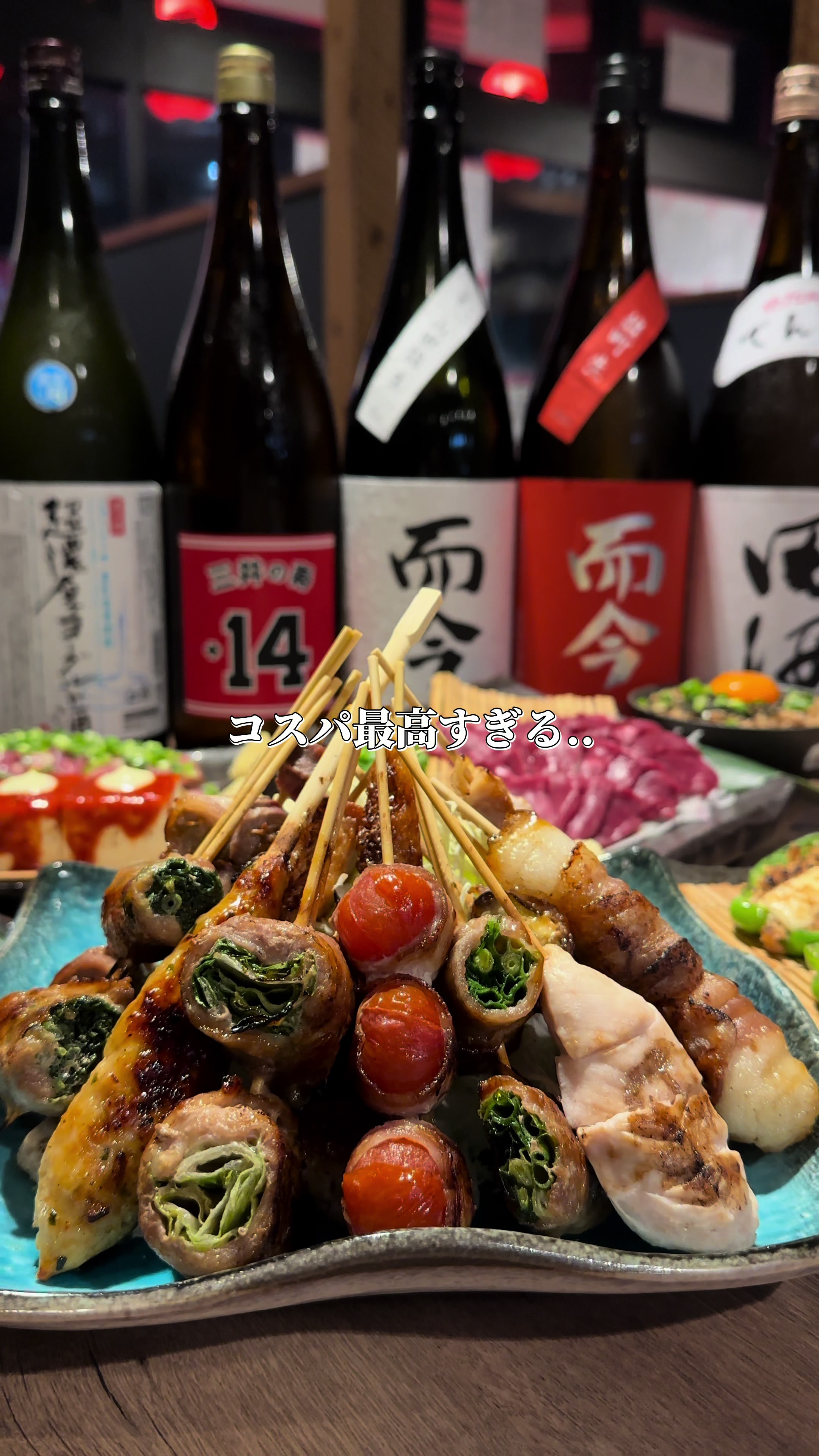 焼鳥しょうじん 二日市店