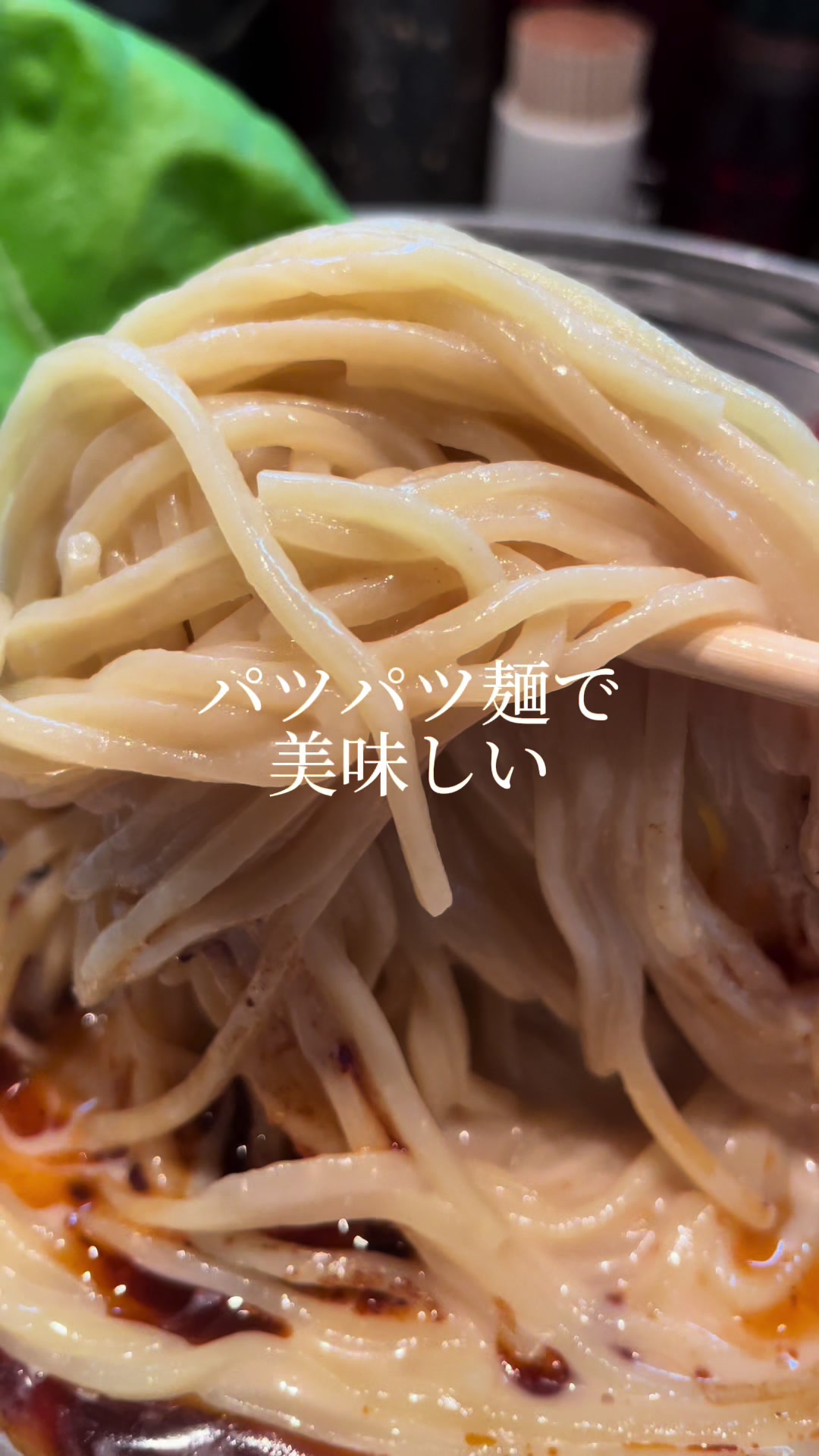 麺 やまらぁ