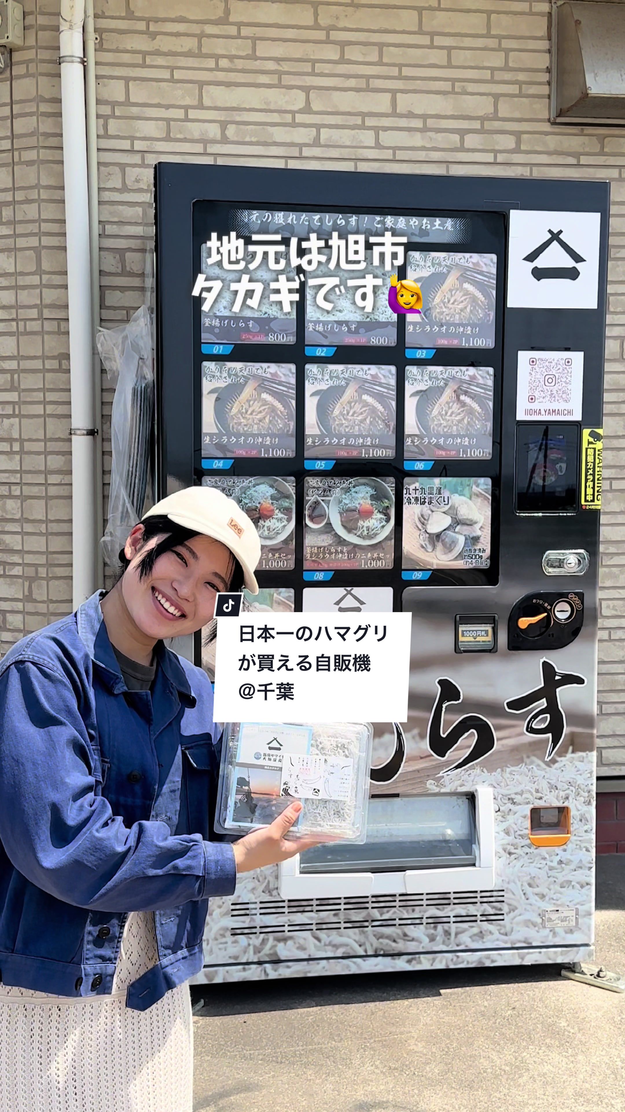 しらす亭