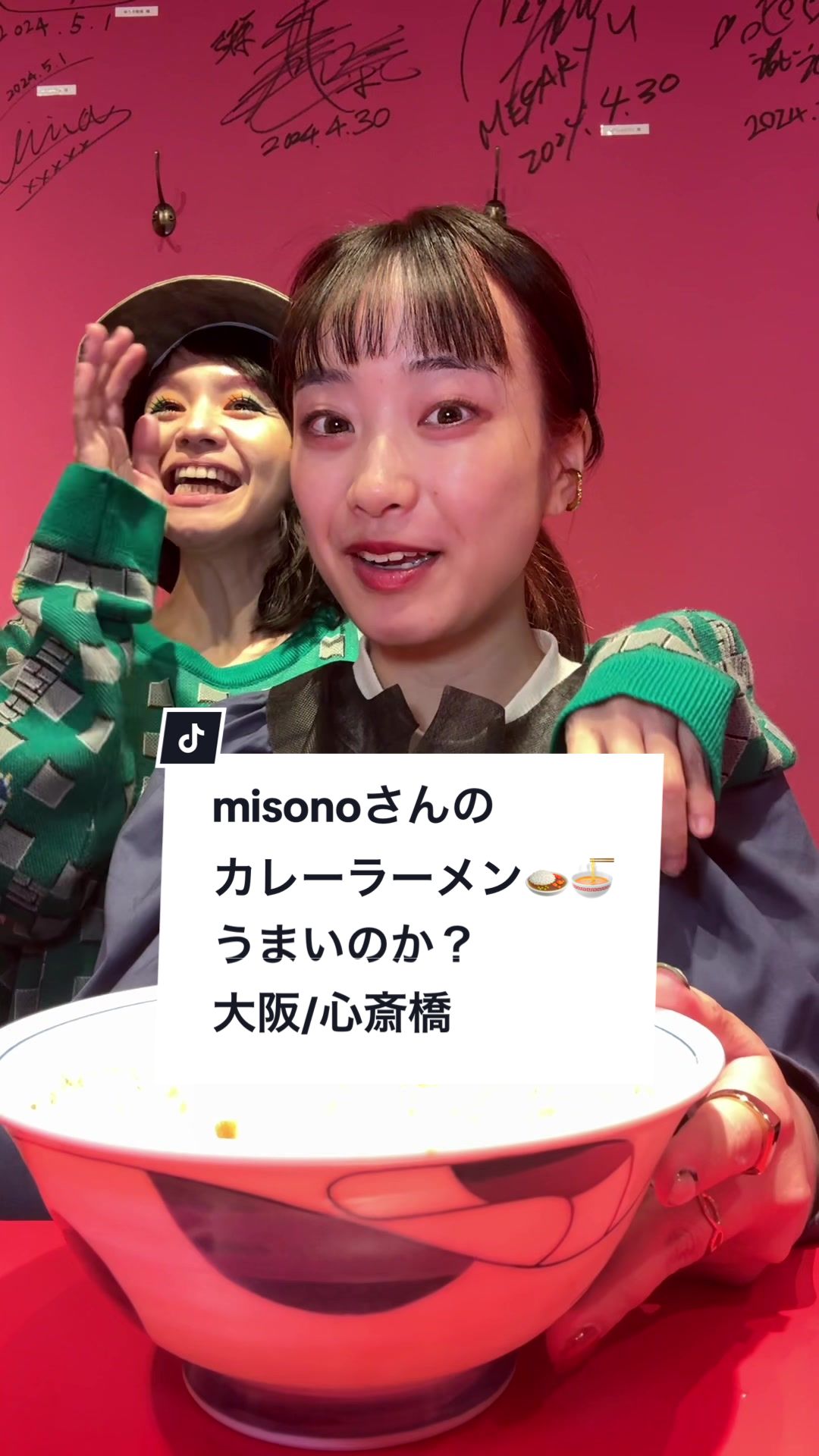 ウチのカレーラーメン専門店