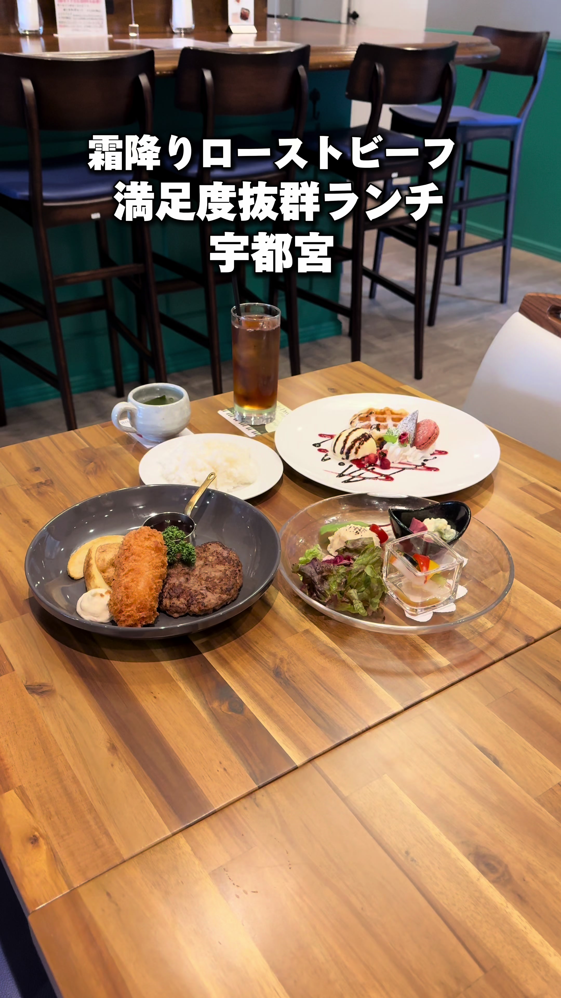 インダルスドリーム