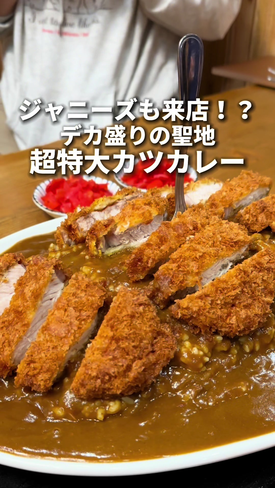 伊東食堂