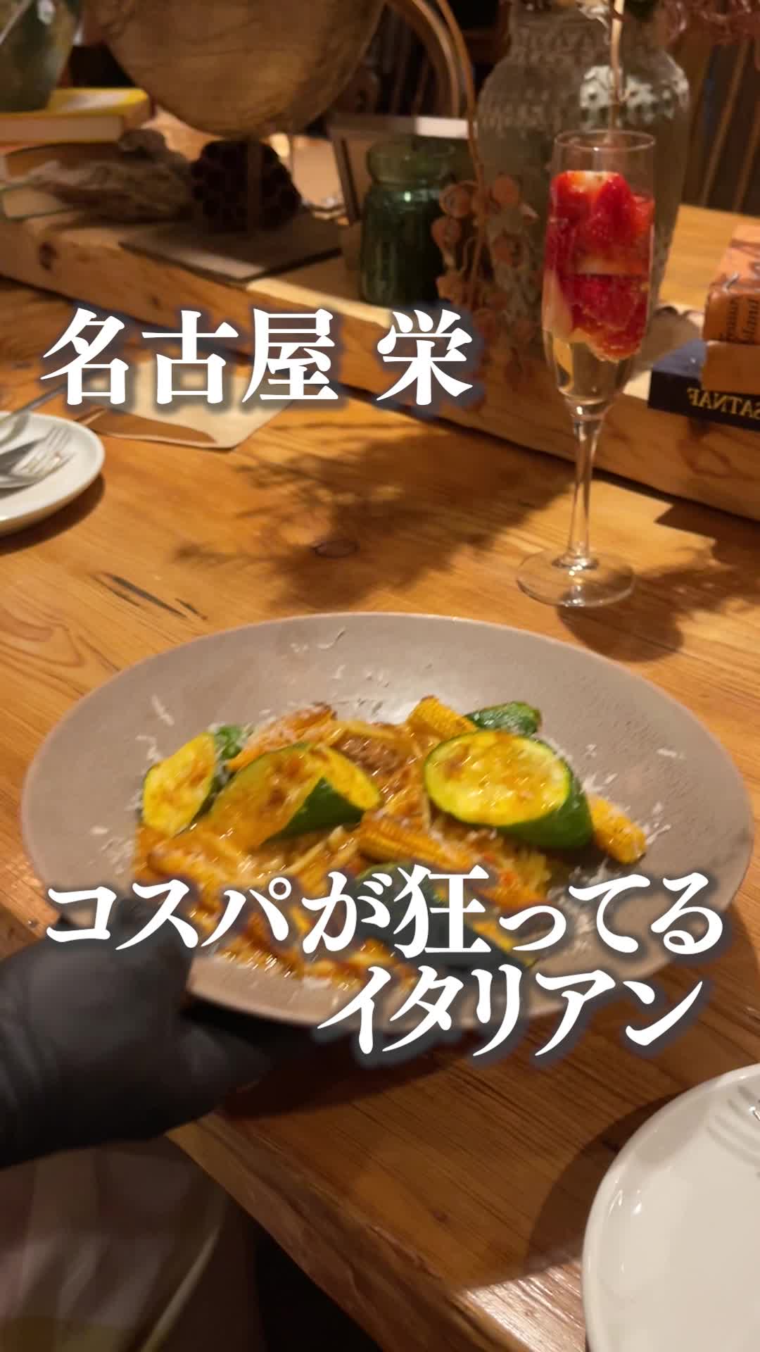 農家のパスタ屋NAPPA 伏見