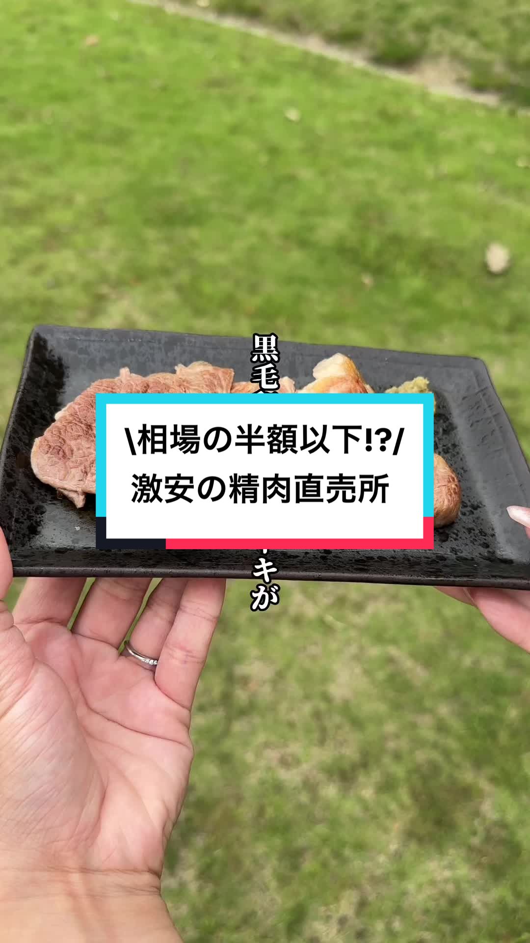内臓・精肉南総直売センター