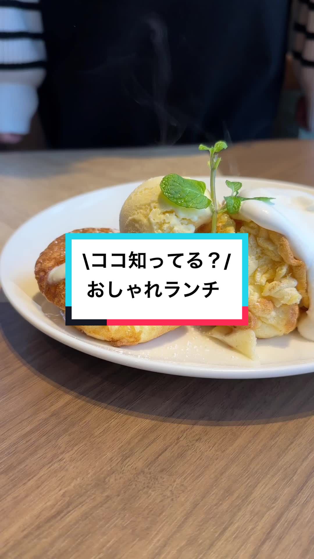 居酒屋 御ッ馳－ゴッチ－