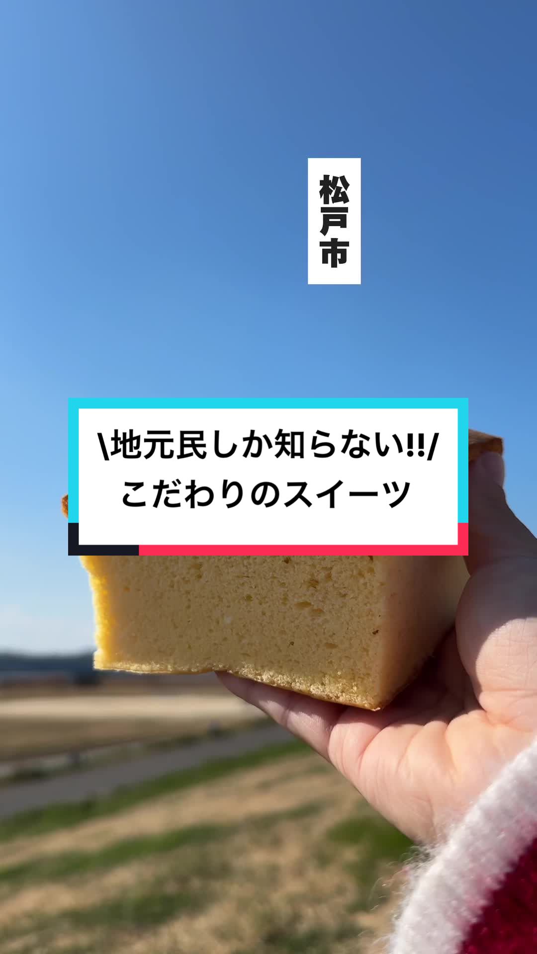 ユビキタス・ペリー