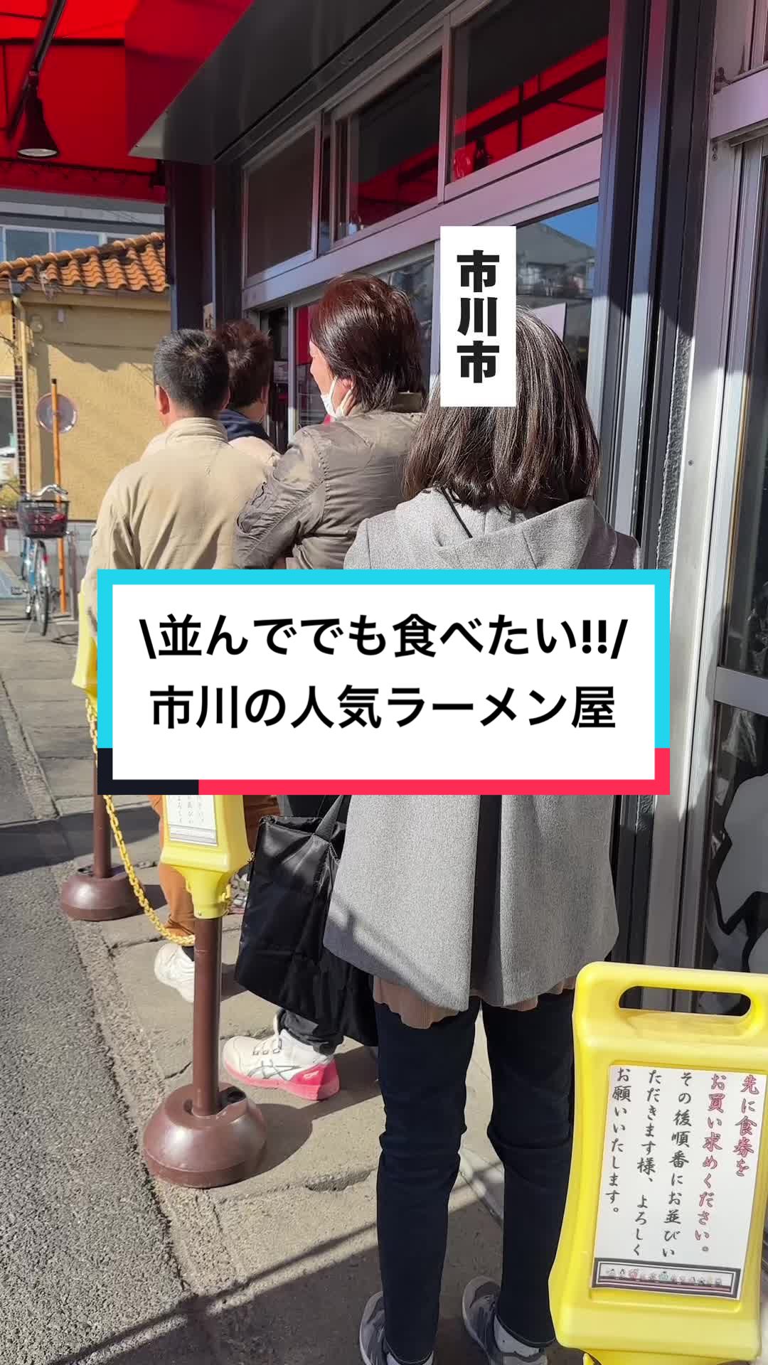 二九八家 いわせ