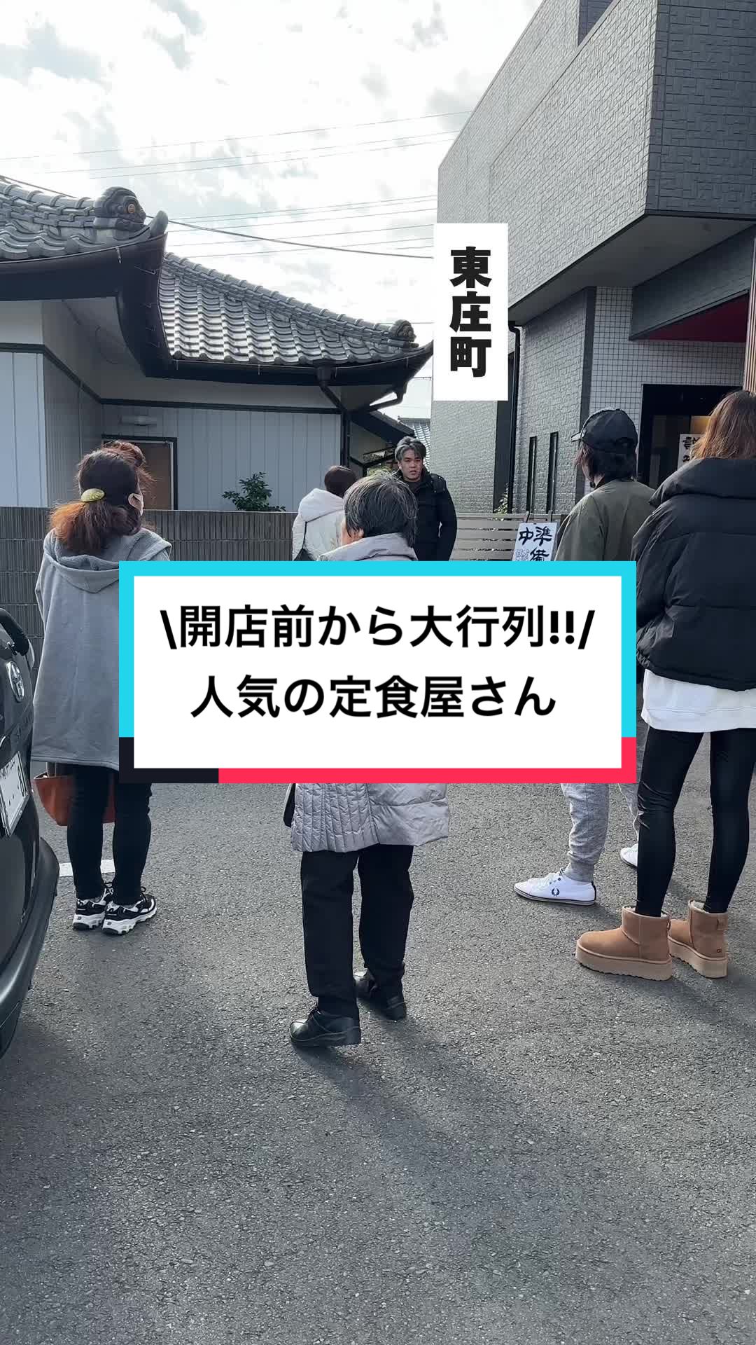万心旬菜 いなよし
