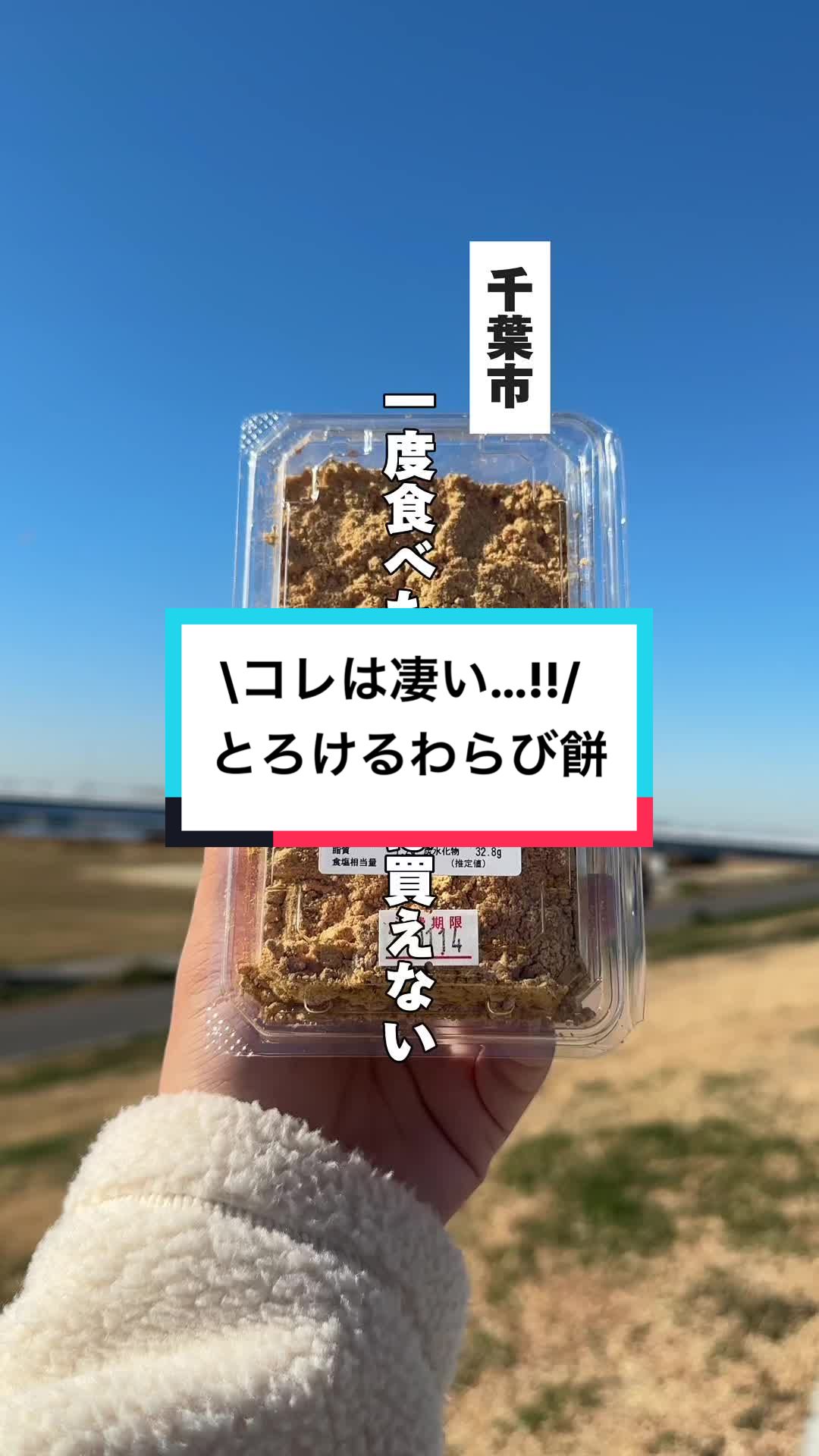 御菓子司 麻布 菊園