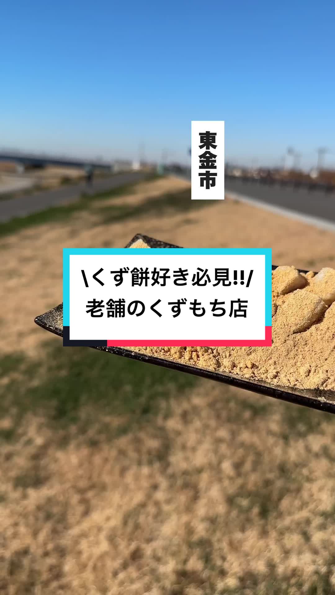 川嶋商店