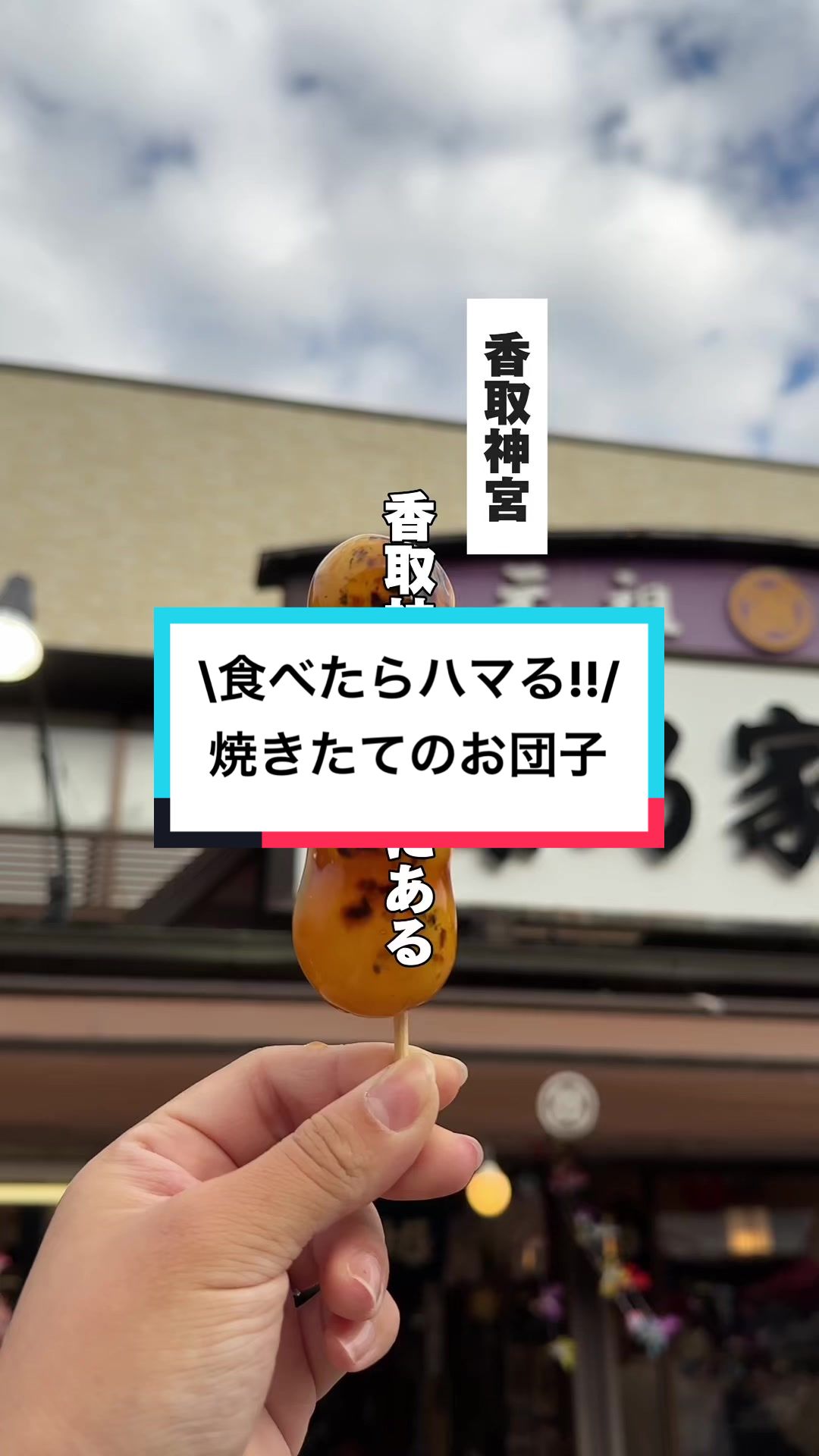 梅乃家本店