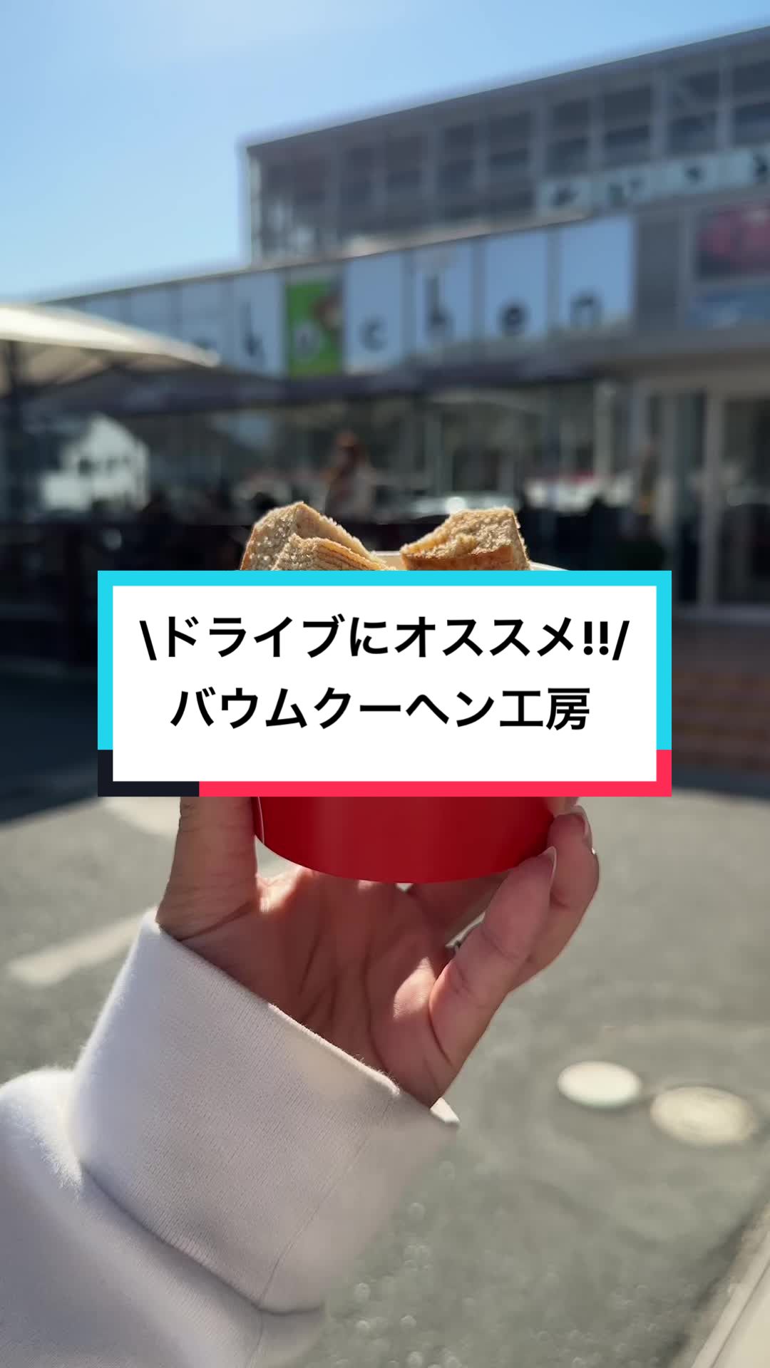見波亭 金谷本店