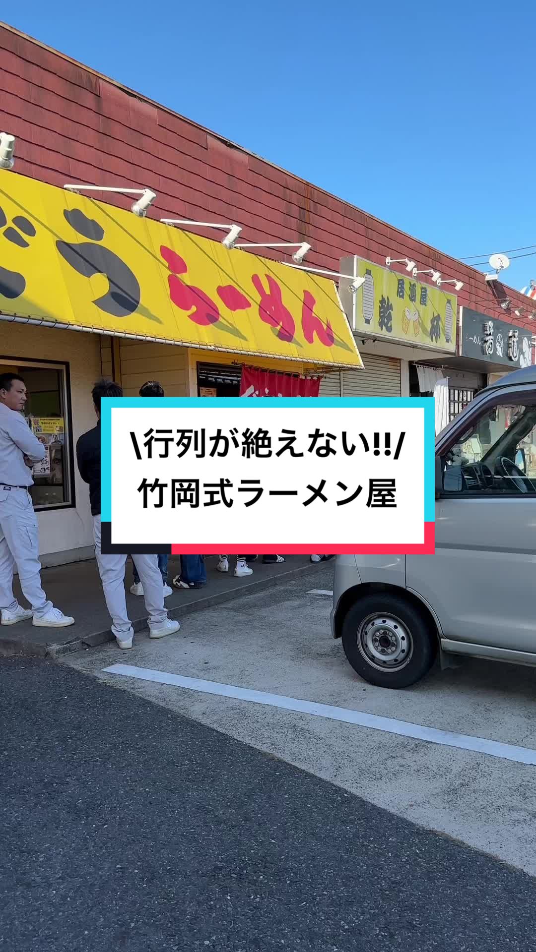 ぐうらーめん