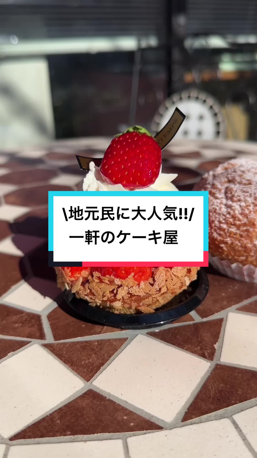 エル・プランタン