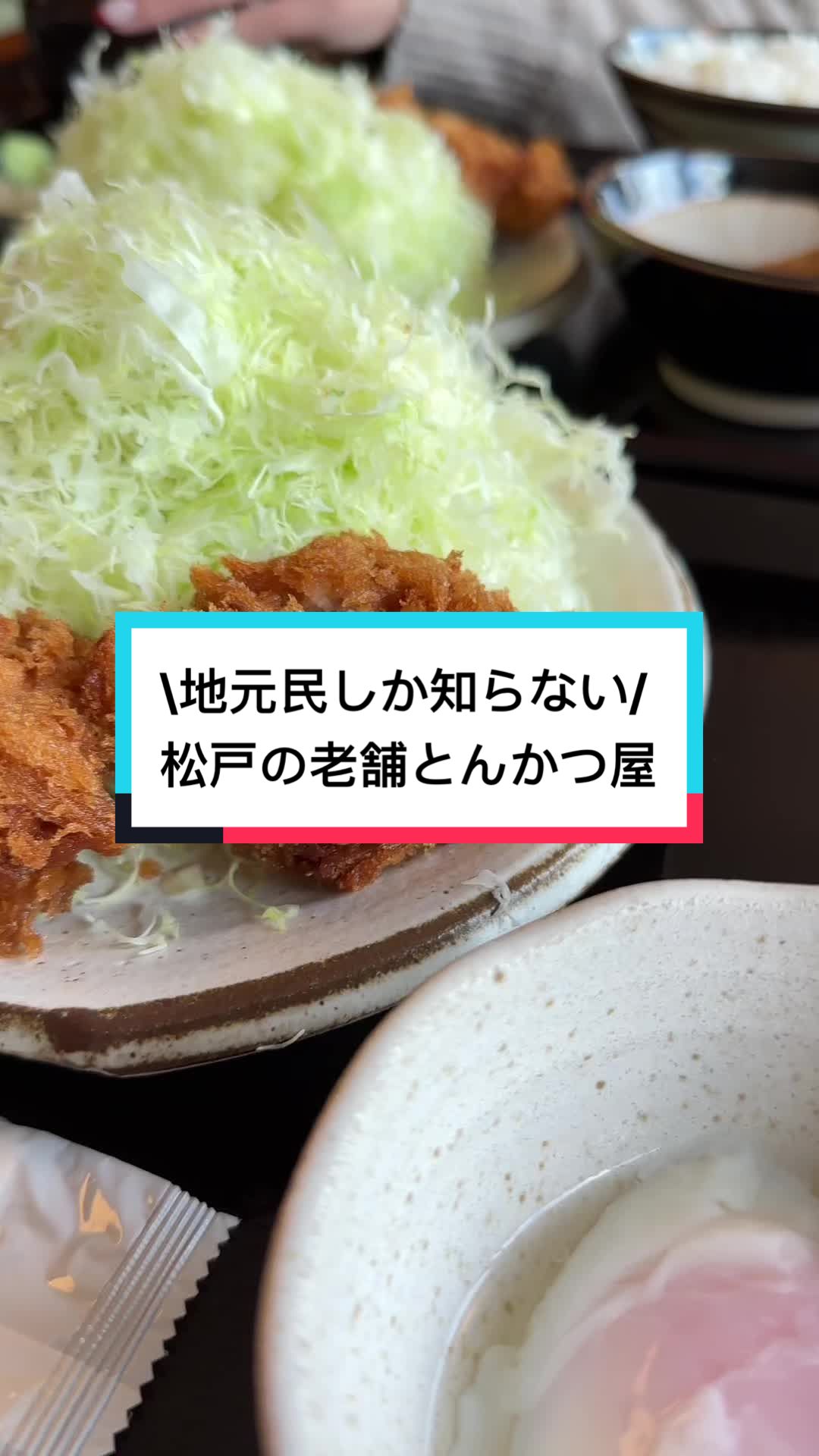 三太