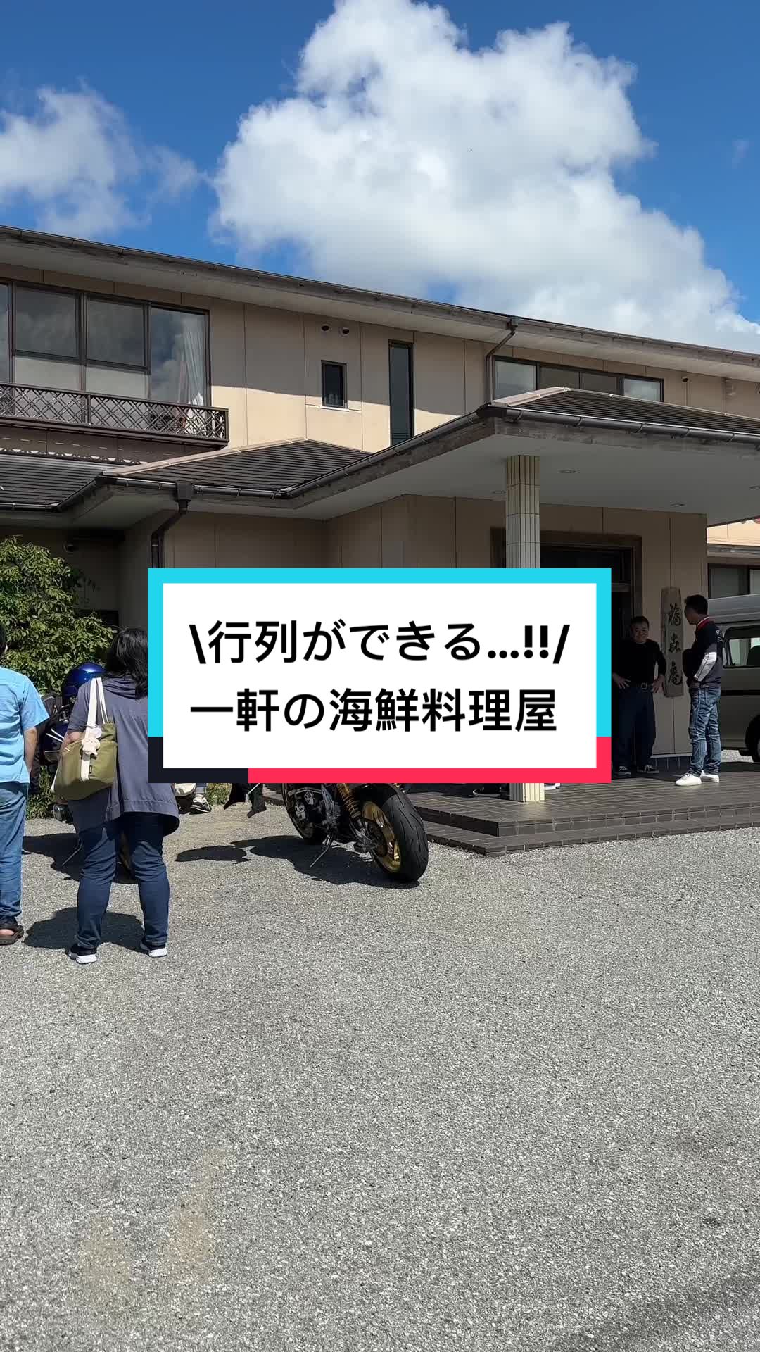 福㐂庵
