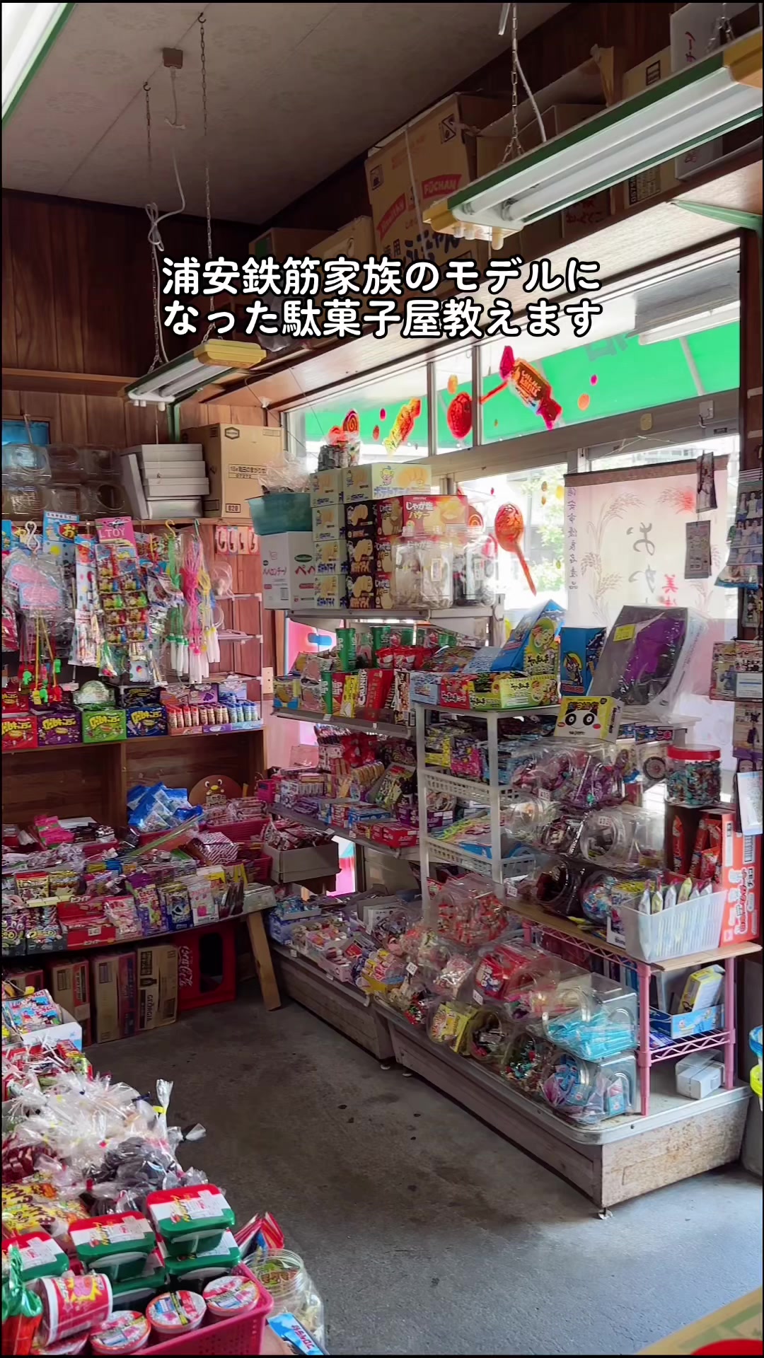 重兵衛商店