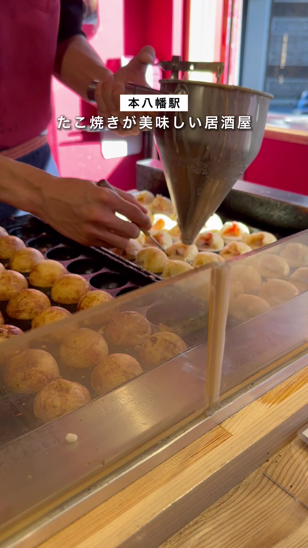 タコとハイボール 本八幡店