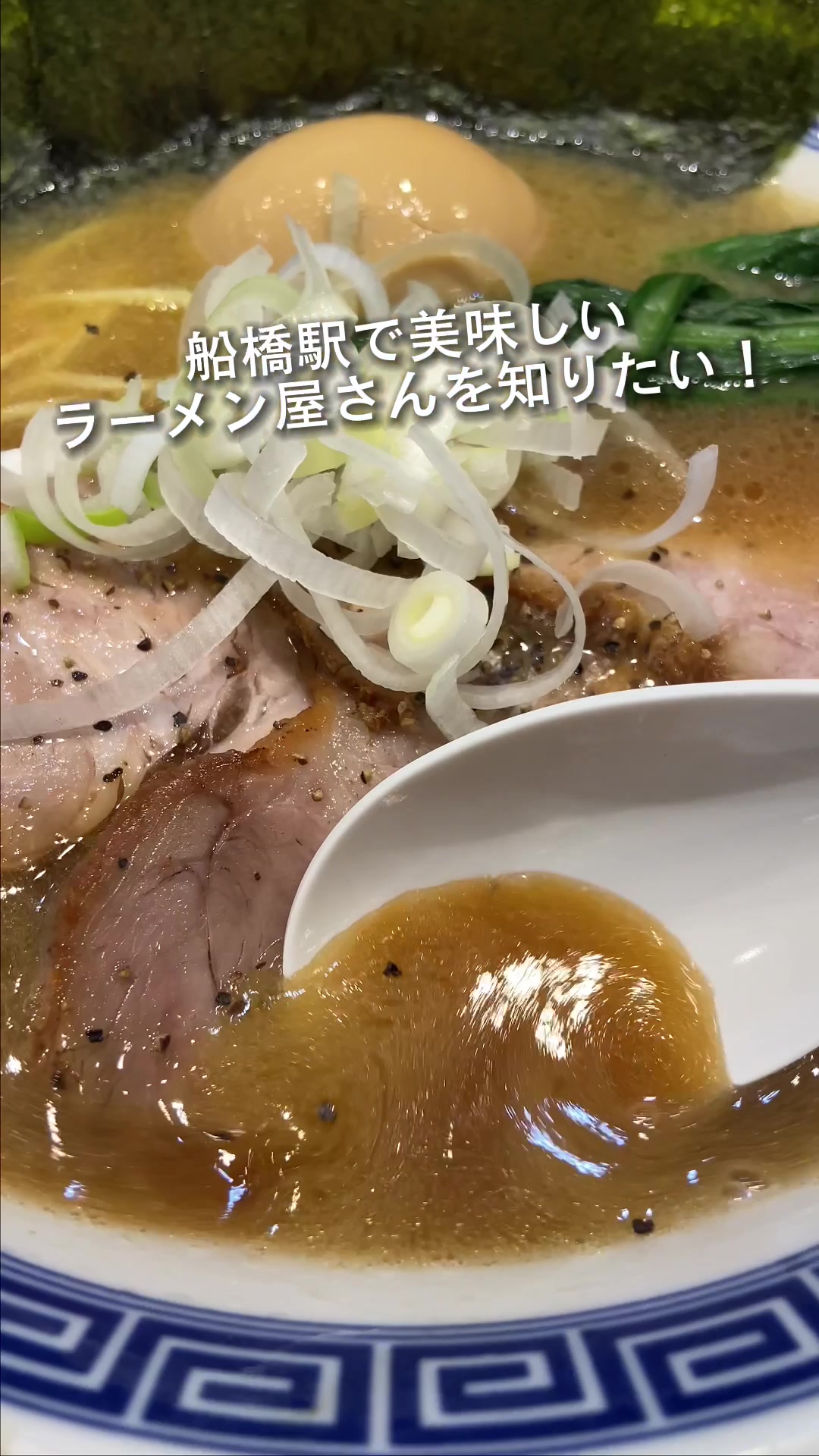 麺屋二代目 弘【HIRO】