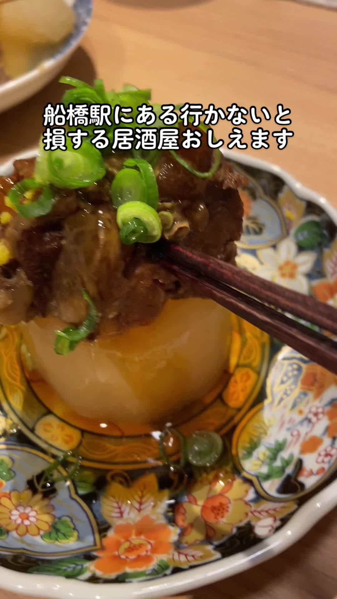 寿司トおでんにのや 船橋店