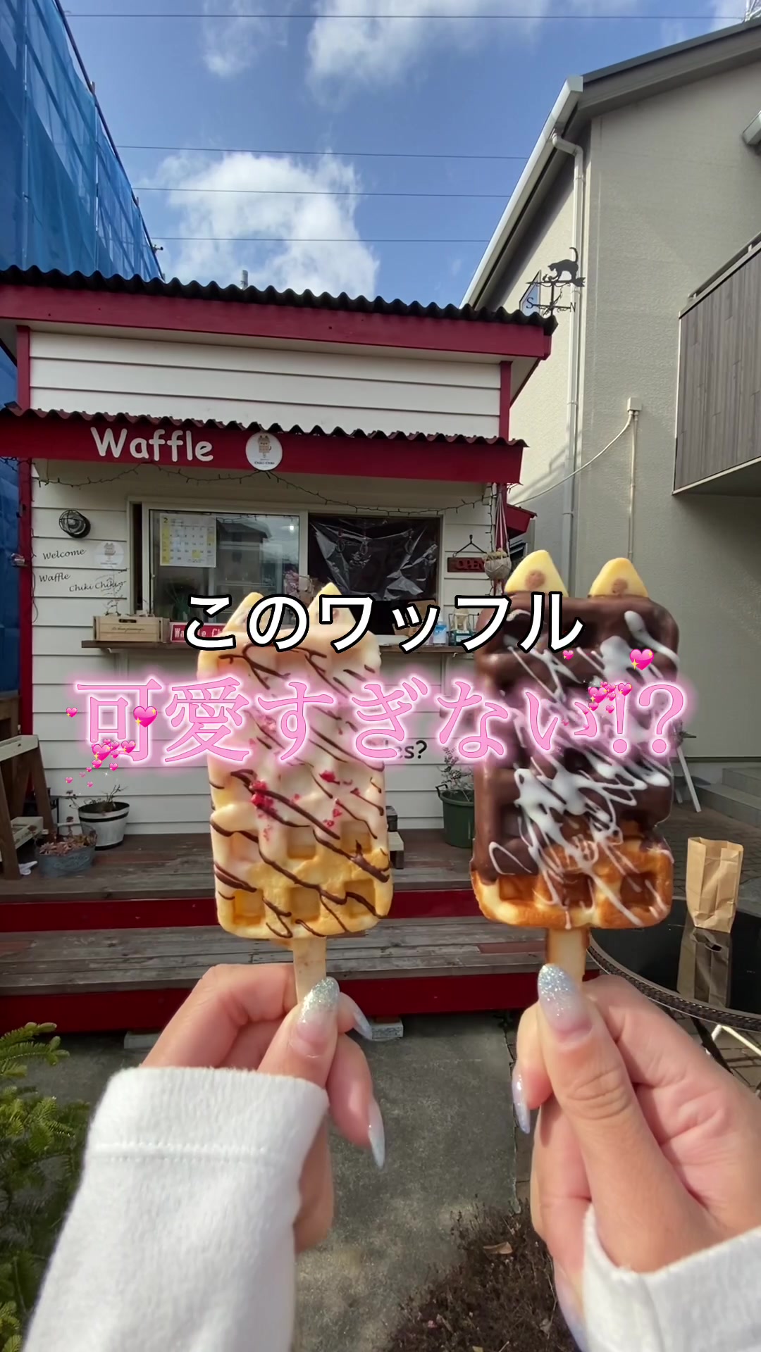 大網白里市