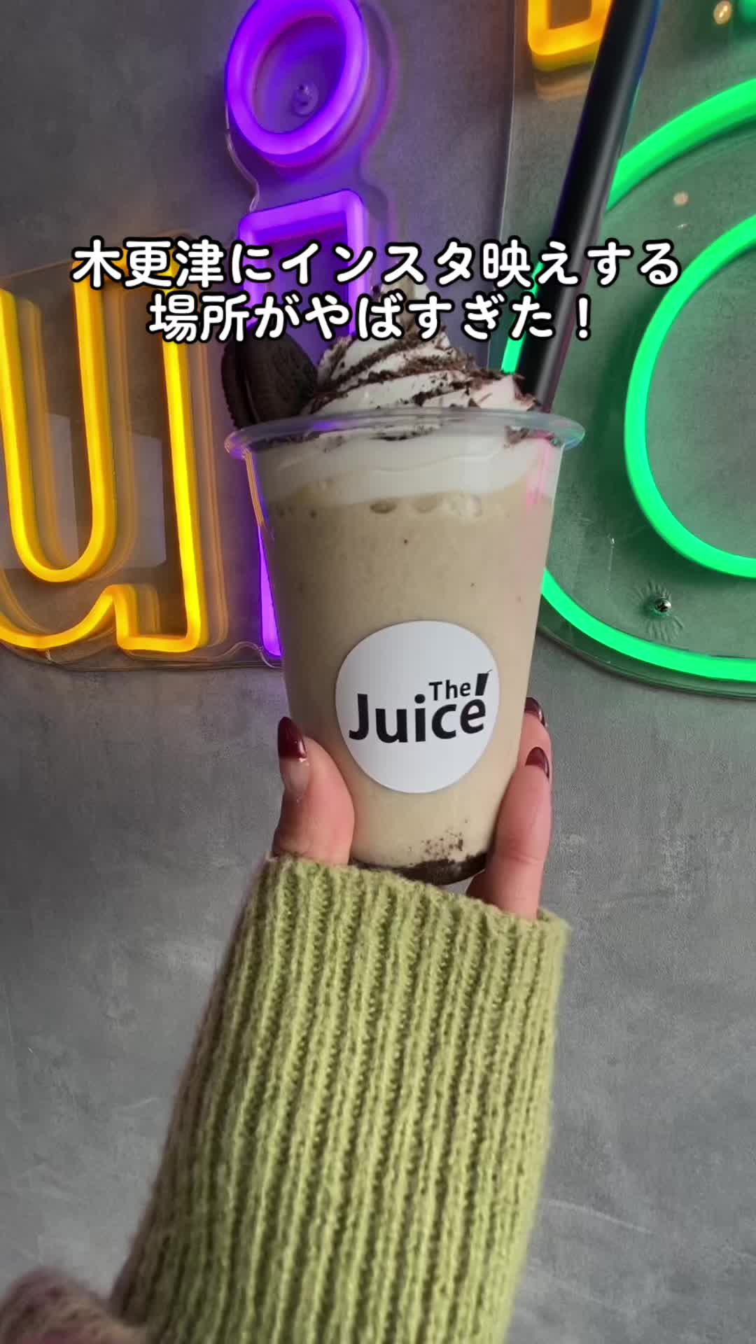 The Juice ドリンク専門店 -ザ・ジュース- 木更津店
