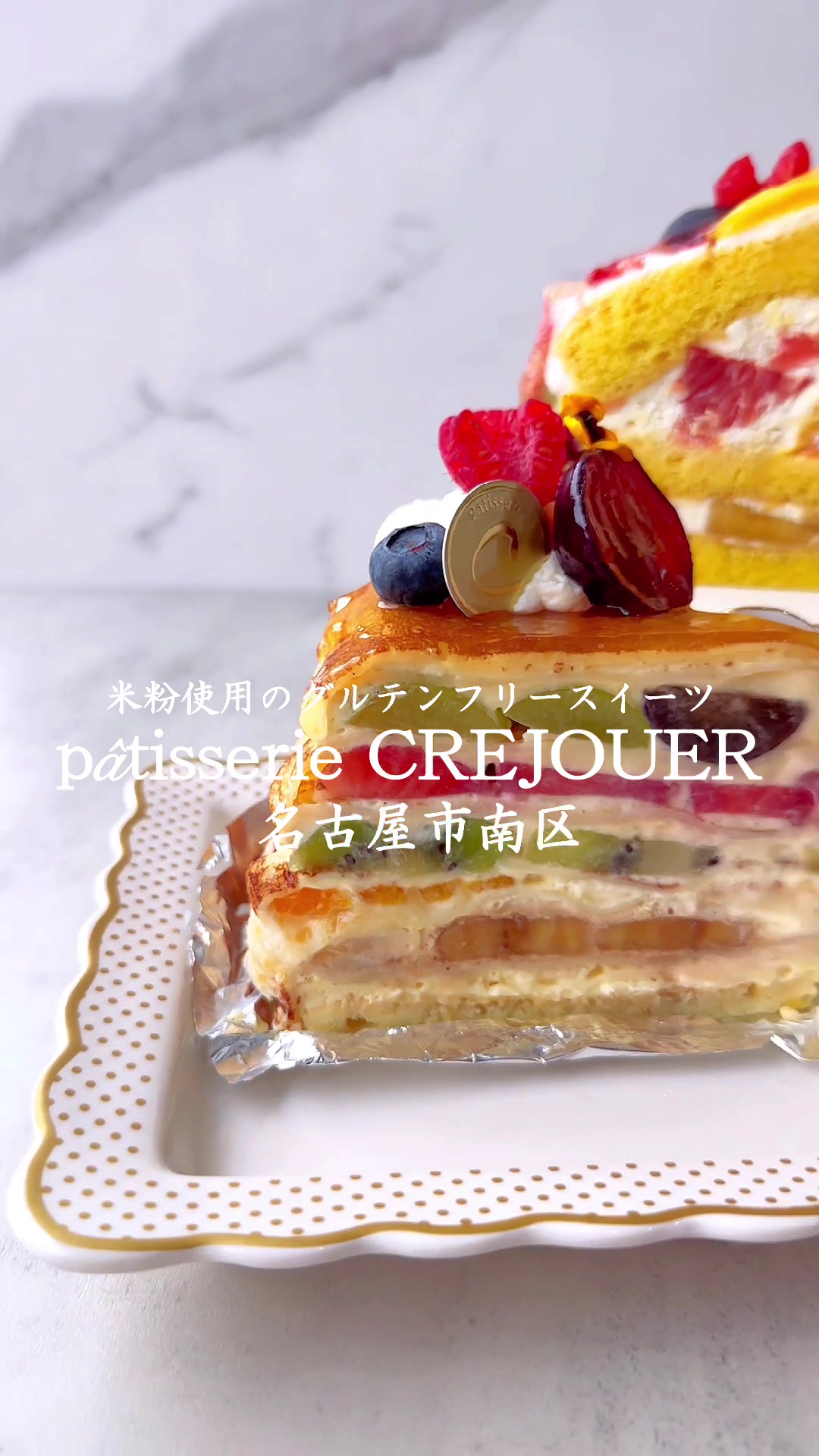 ドゥブルベボレロ 大阪本町店