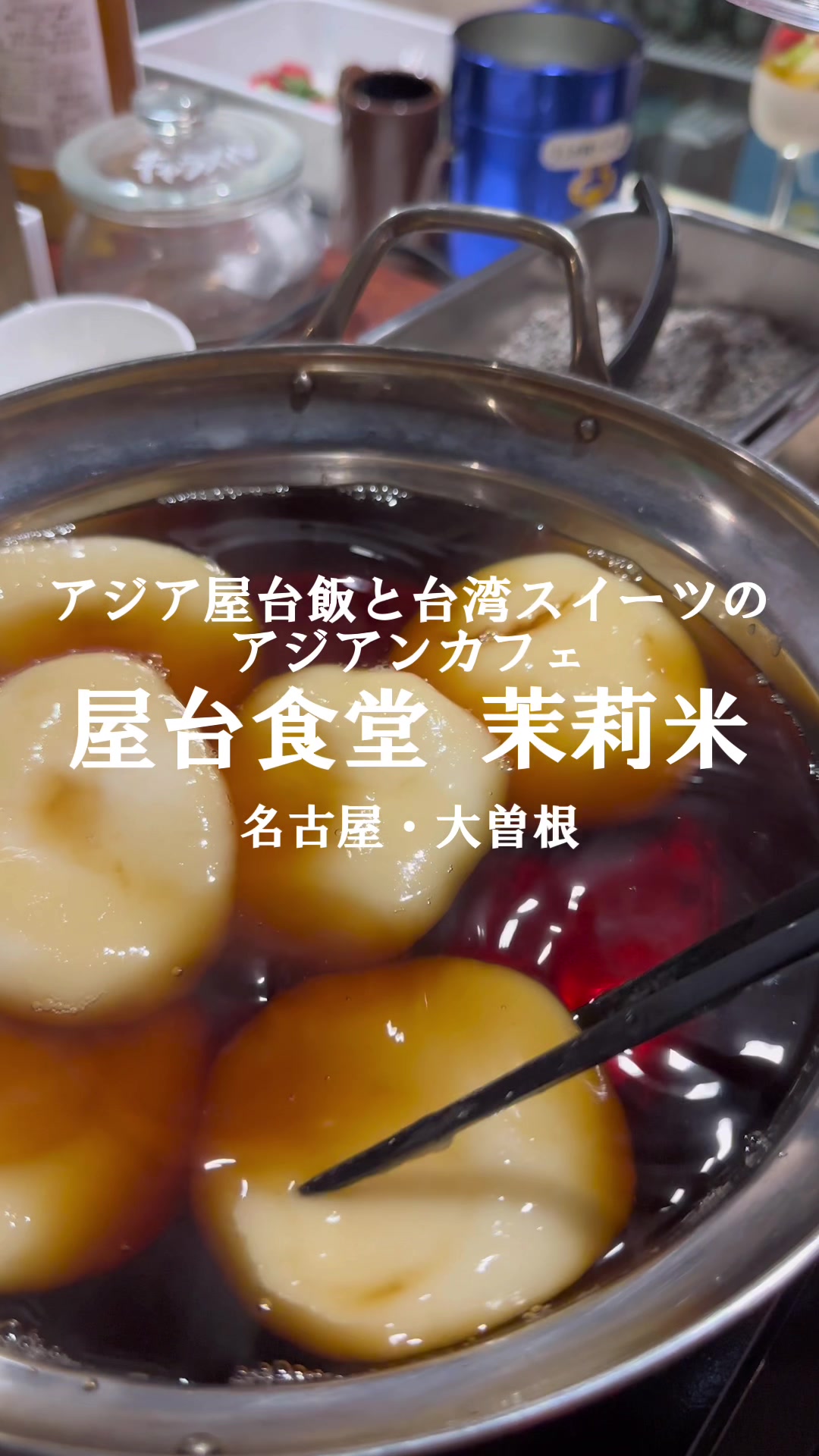 Niwa Cafe