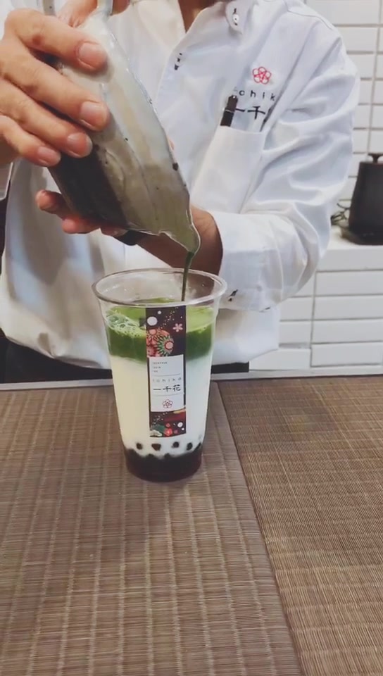 日本茶専門店『一千花(いちか)』1号店