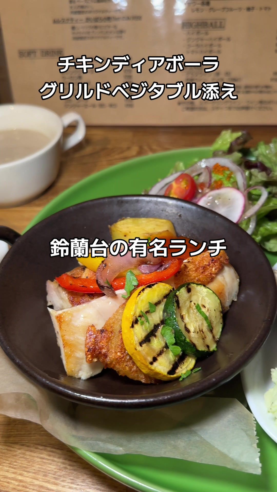 ノブズキッチン