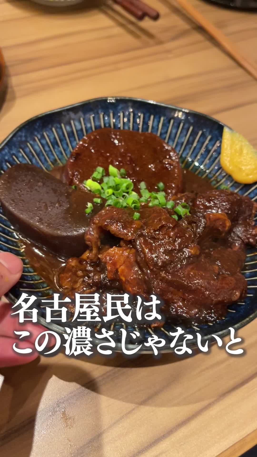 ジヘイ 錦桜通店
