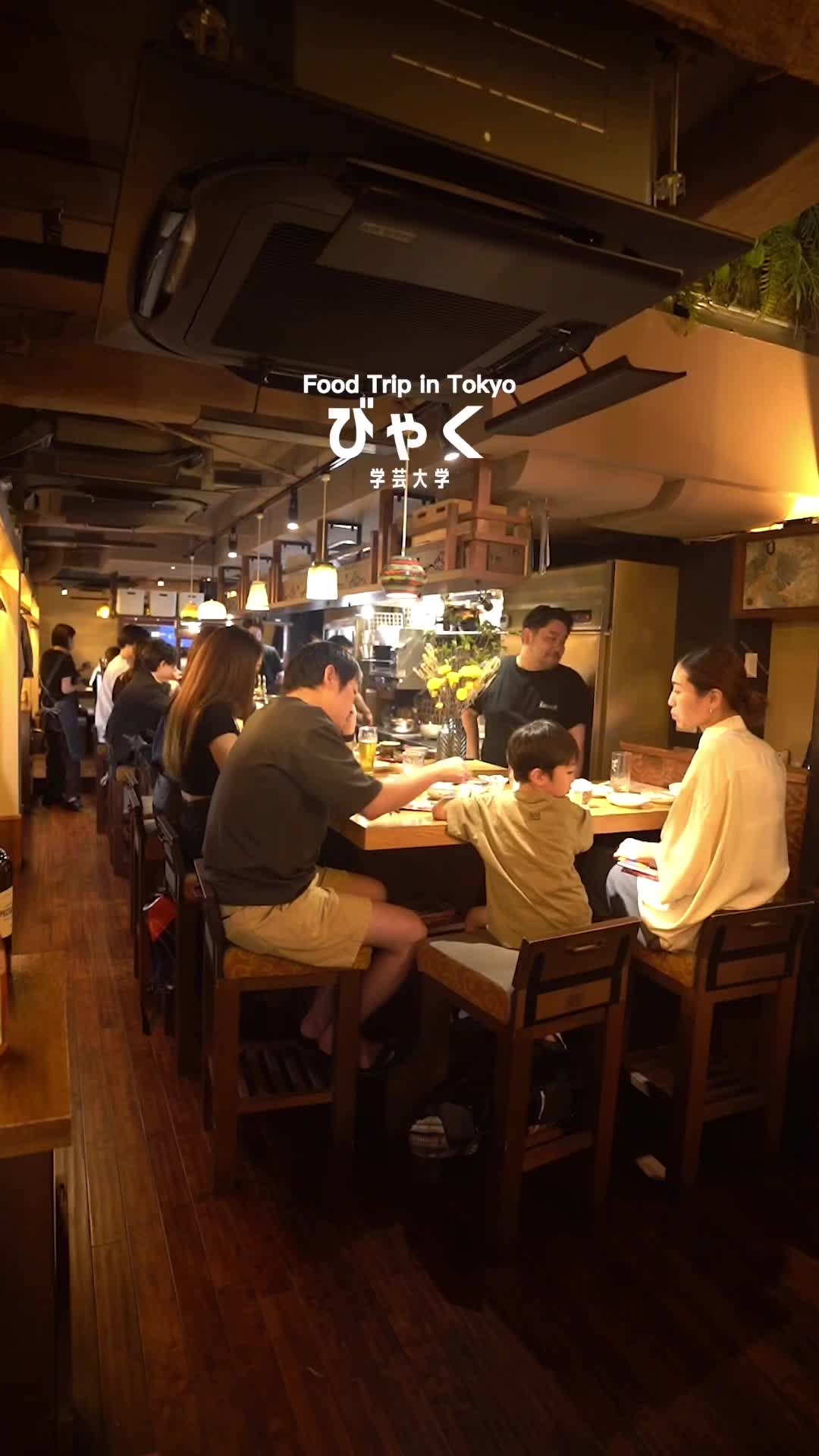 びゃく