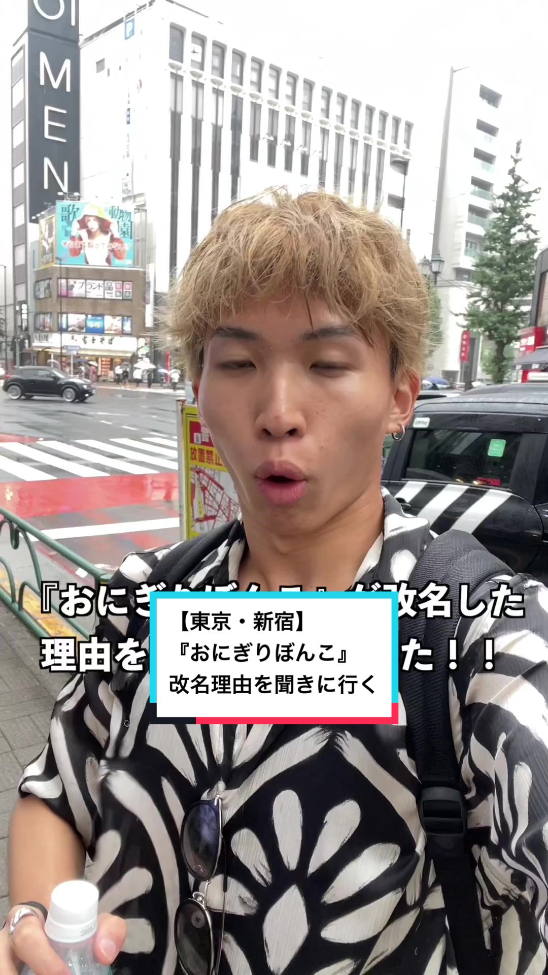 おにぎり専門店 ぼんご