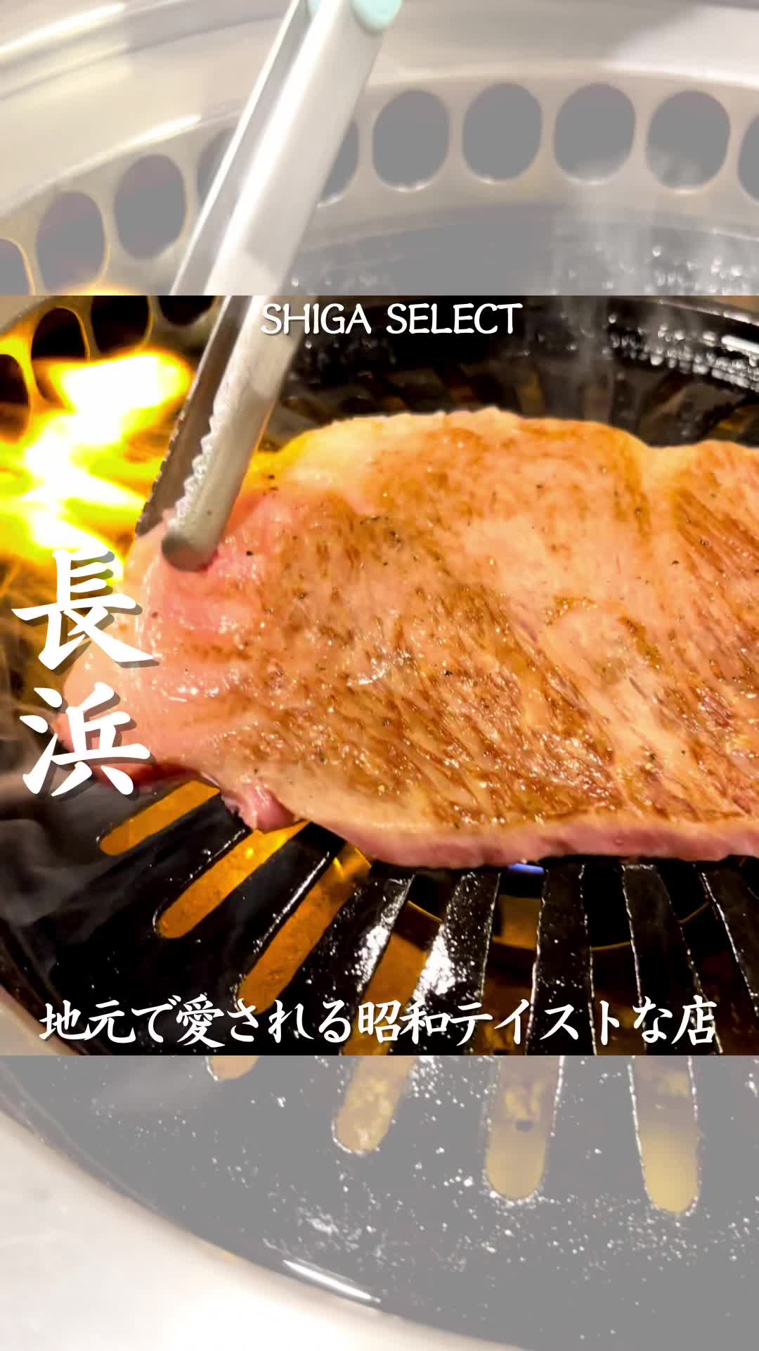 焼肉 ぎおん本店