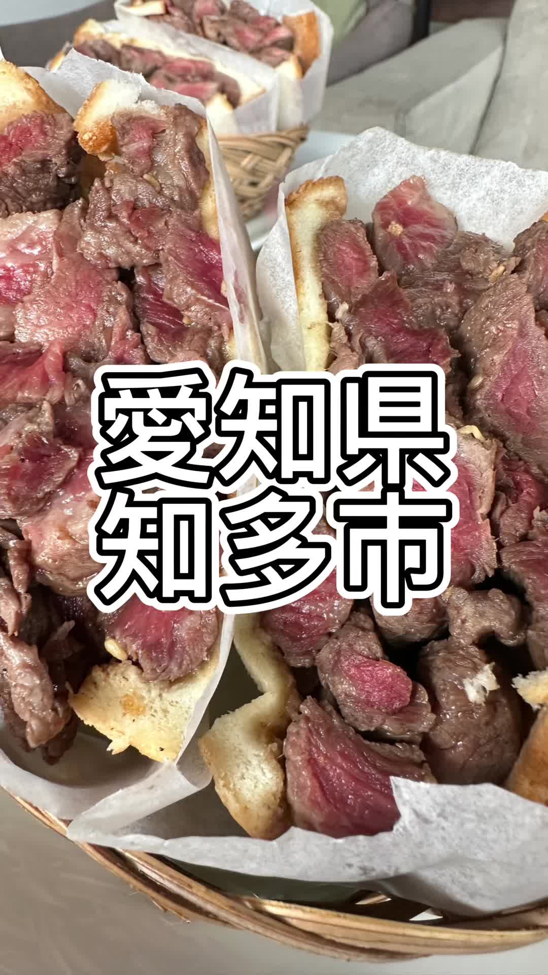 肉バル酒場プランク オア トリート