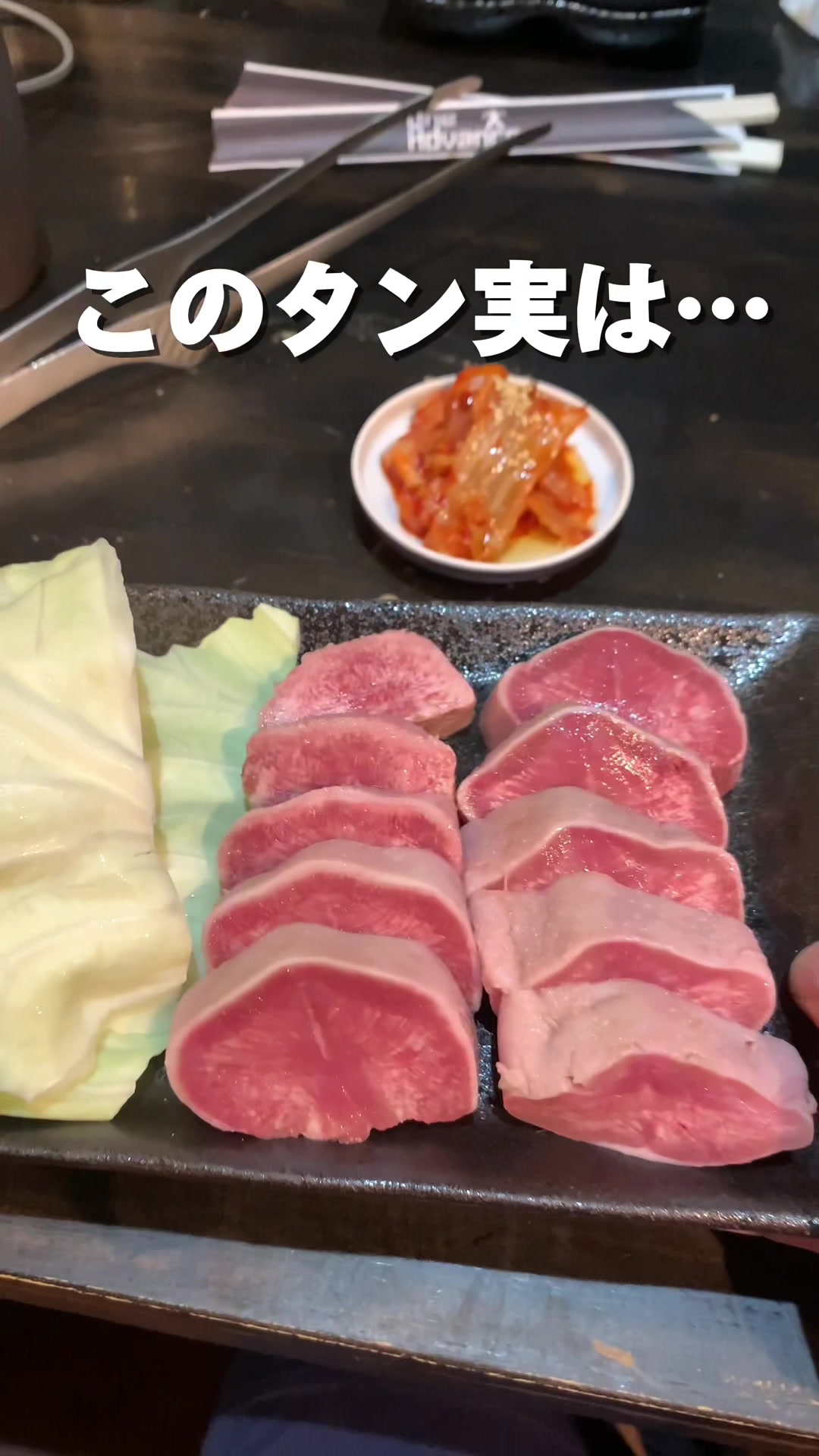豚肉ホルモン炭火焼肉おにくのくにお 鹿児島中央店
