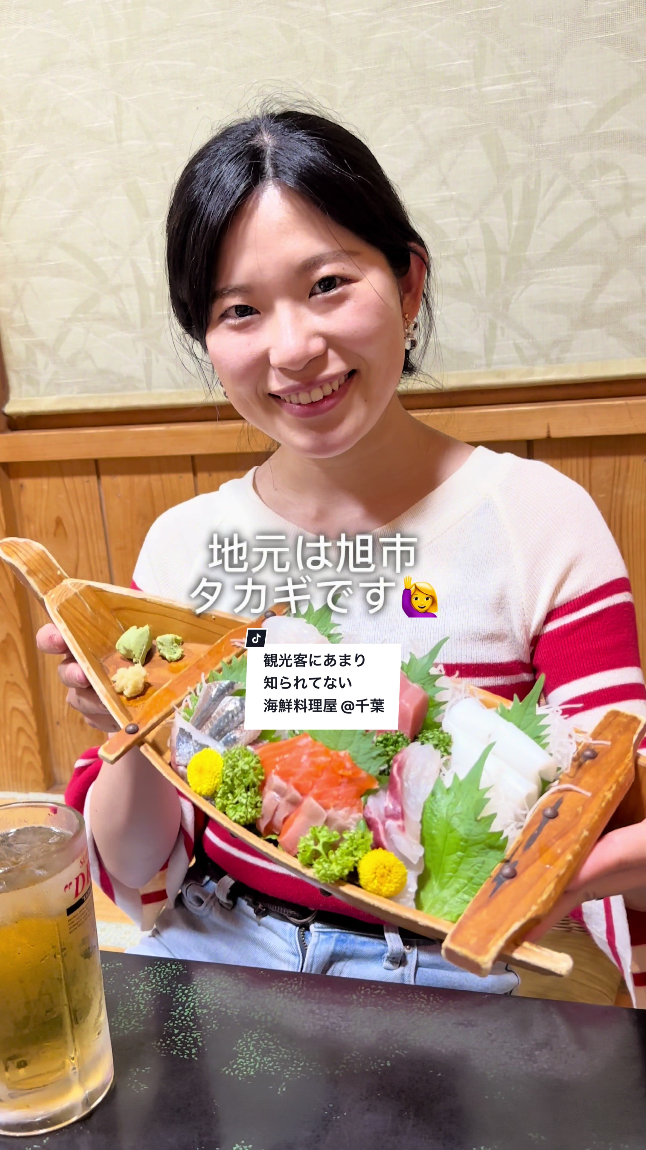 勘平衛