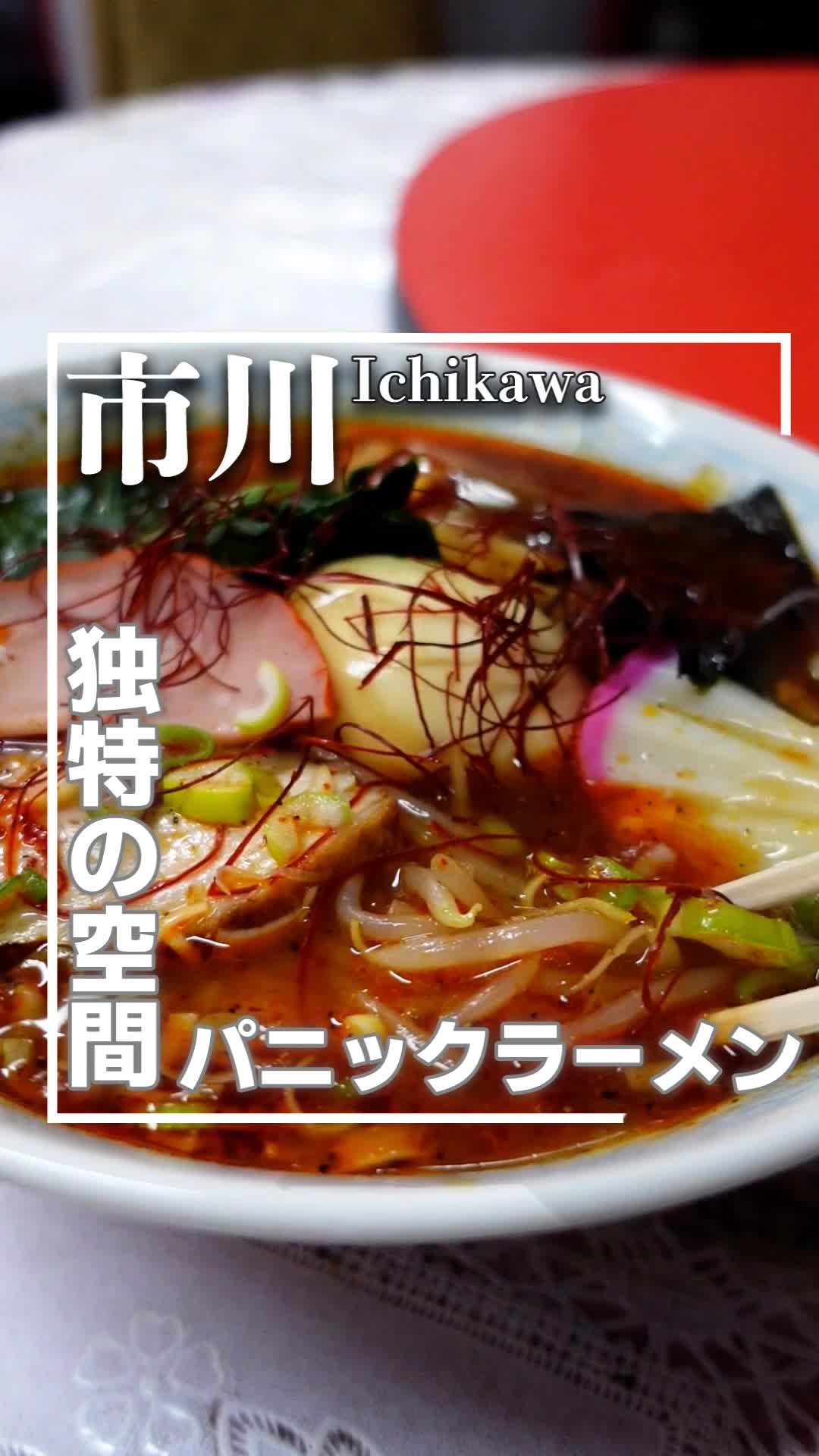 南龍飯店