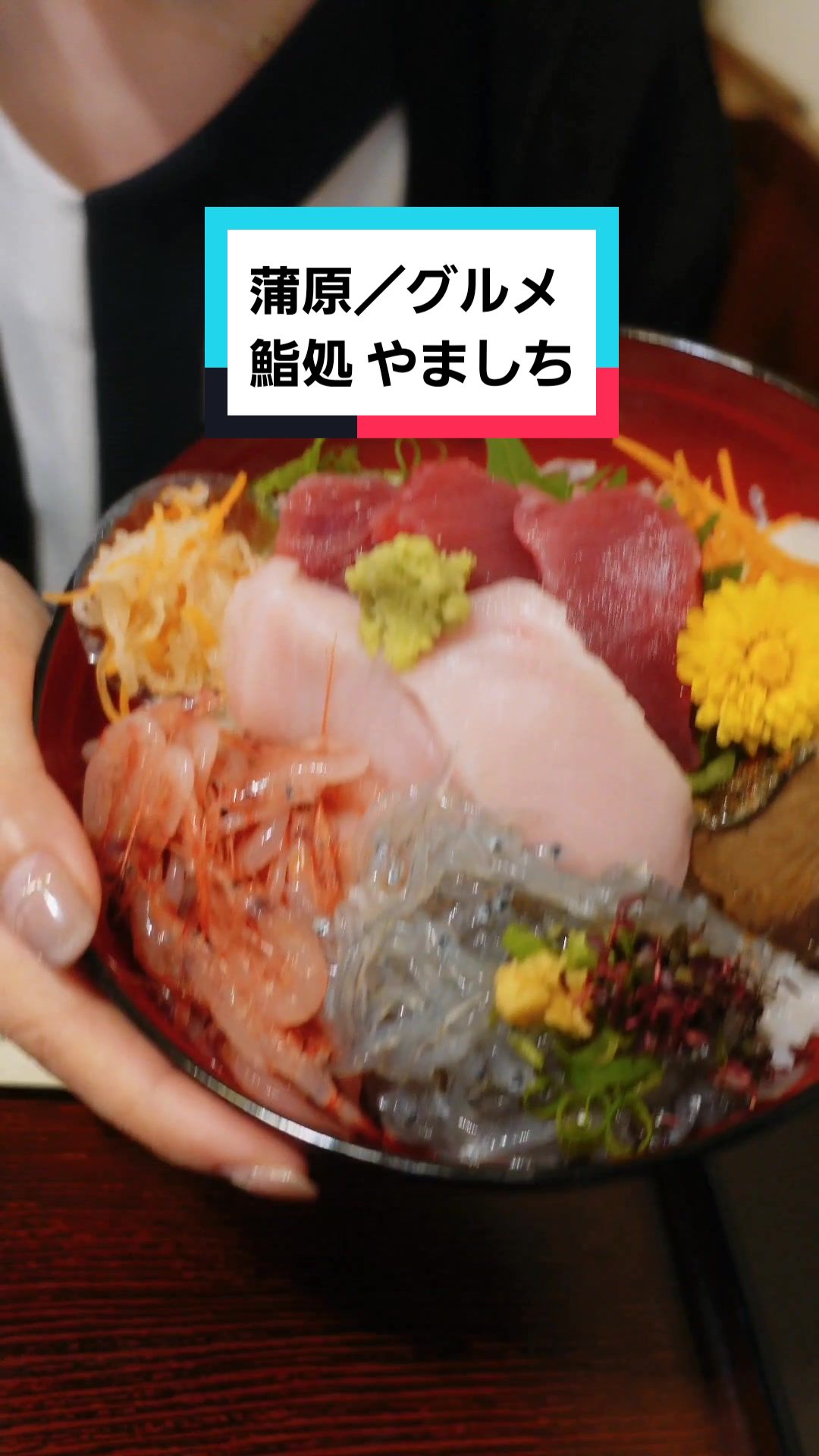 鮨処やましち