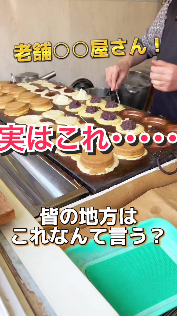 菊水7条