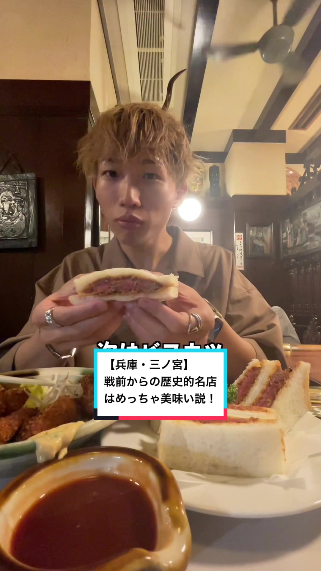 欧風料理 もん
