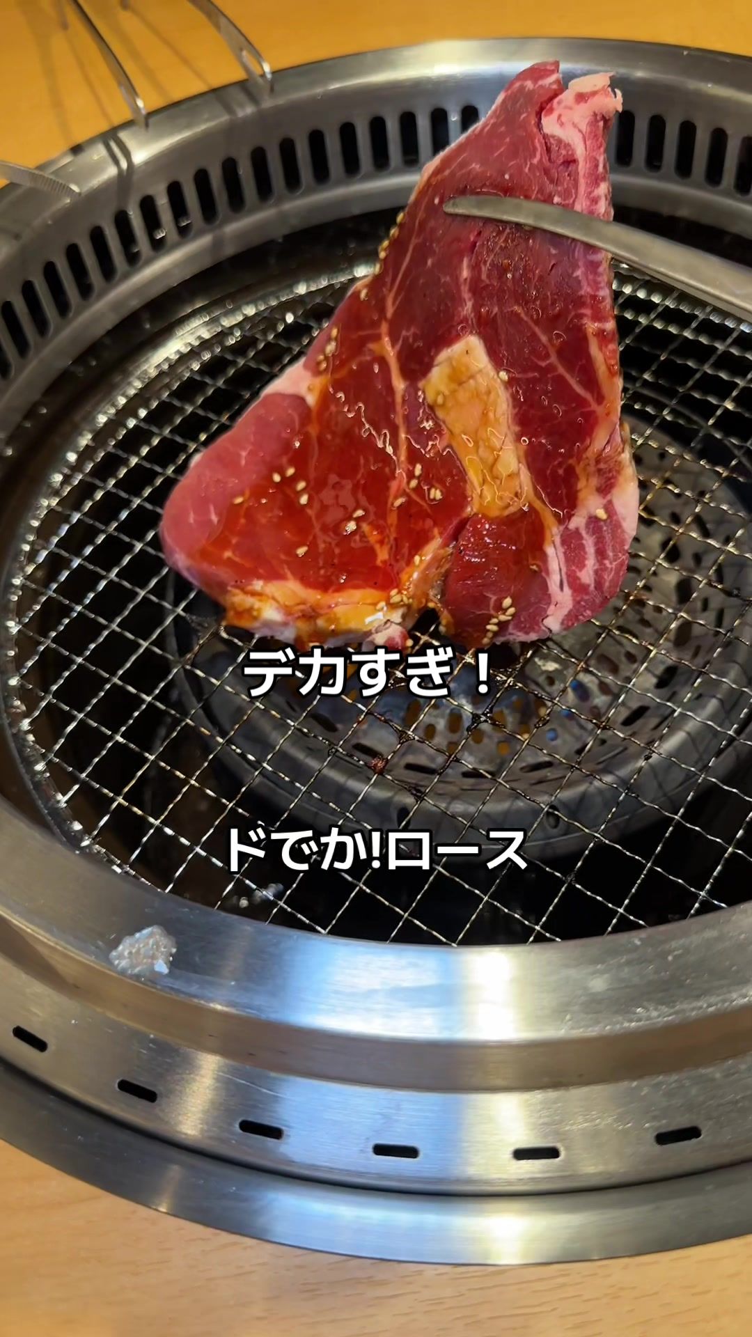 焼肉きんぐ専用駐車場