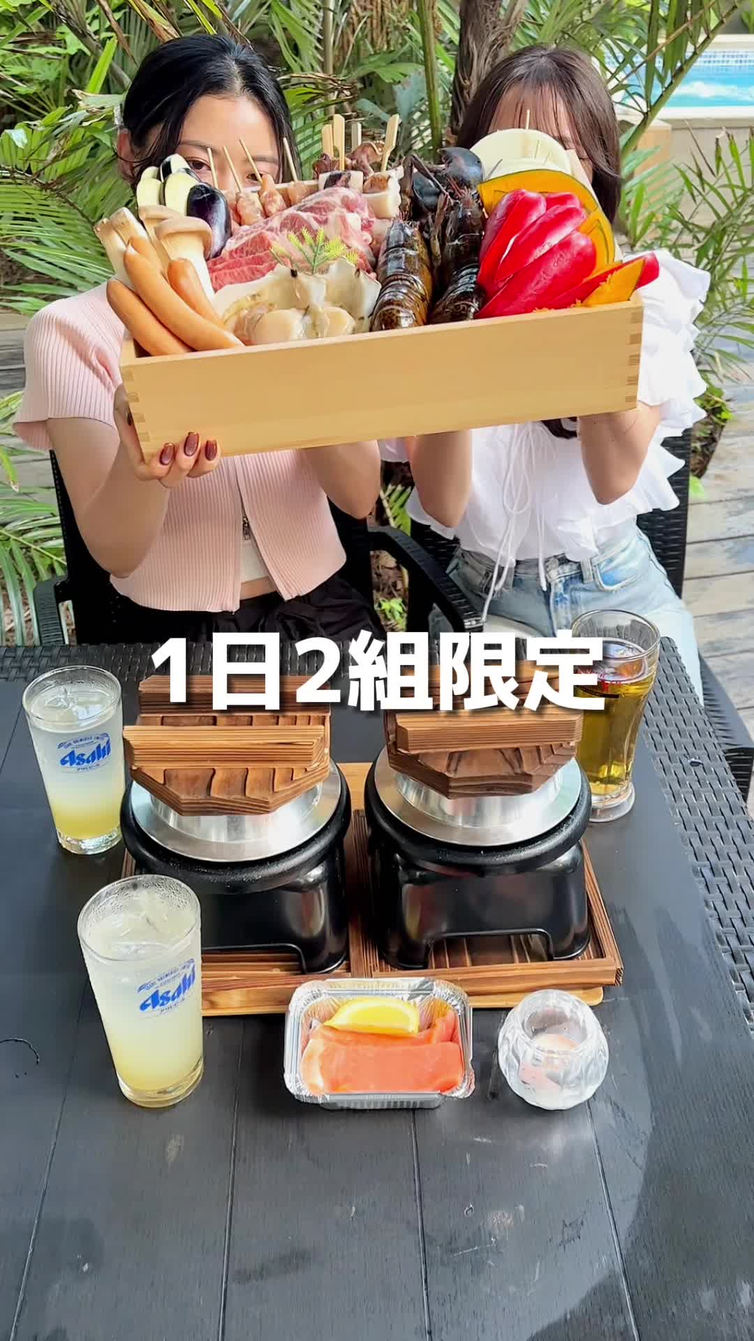 ザ・グランテラス｜THE GLAMTERRACE