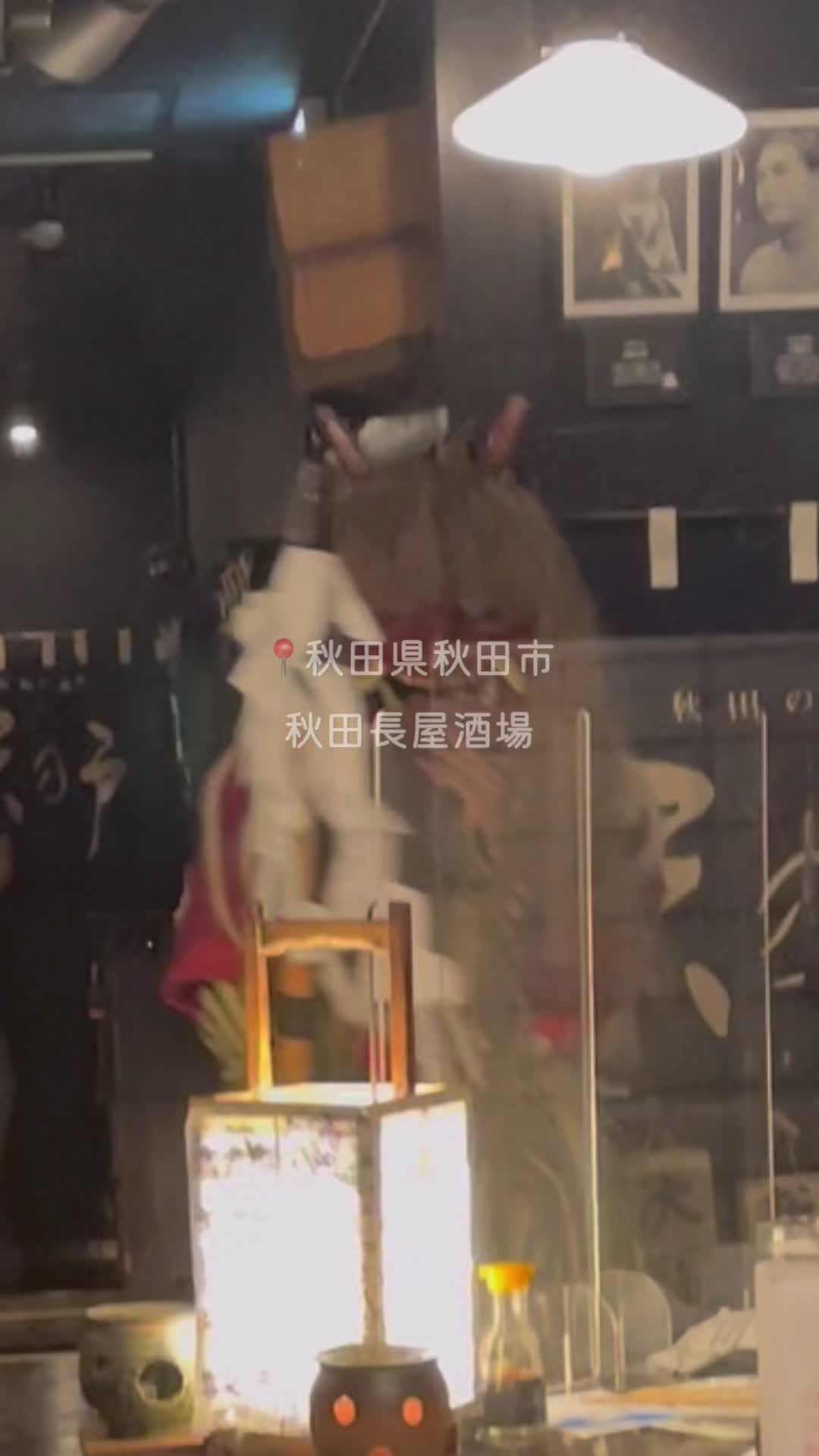 秋田長屋酒場